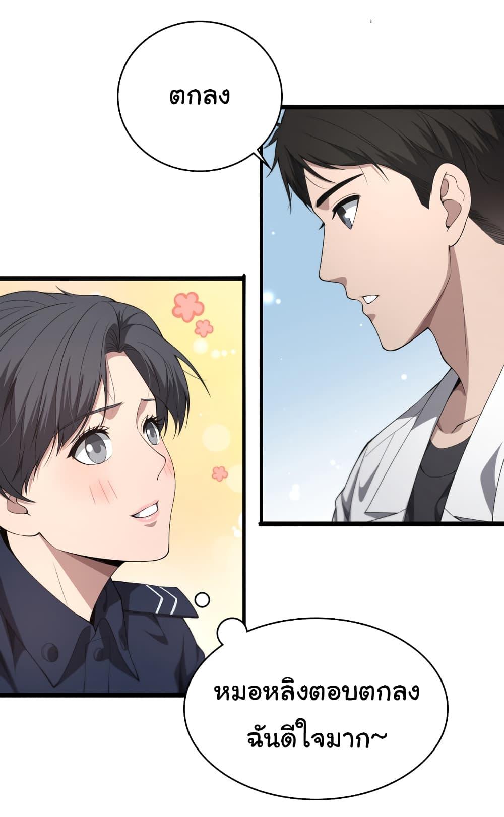 Manga-lc-com อ่านมังงะ อ่านการ์ตูน ออนไลน์ ฟรี Dr.Lingran’s Ultimate System ตอนที่ 1 2 3 4 5 6 7 8 9 10 11 12 13 14 ฟรี ไม่มีโฆษณา Manga-lc - อ่าน มังงะ อ่าน การ์ตูน ออนไลน์ อ่านมังงะ ฟรี