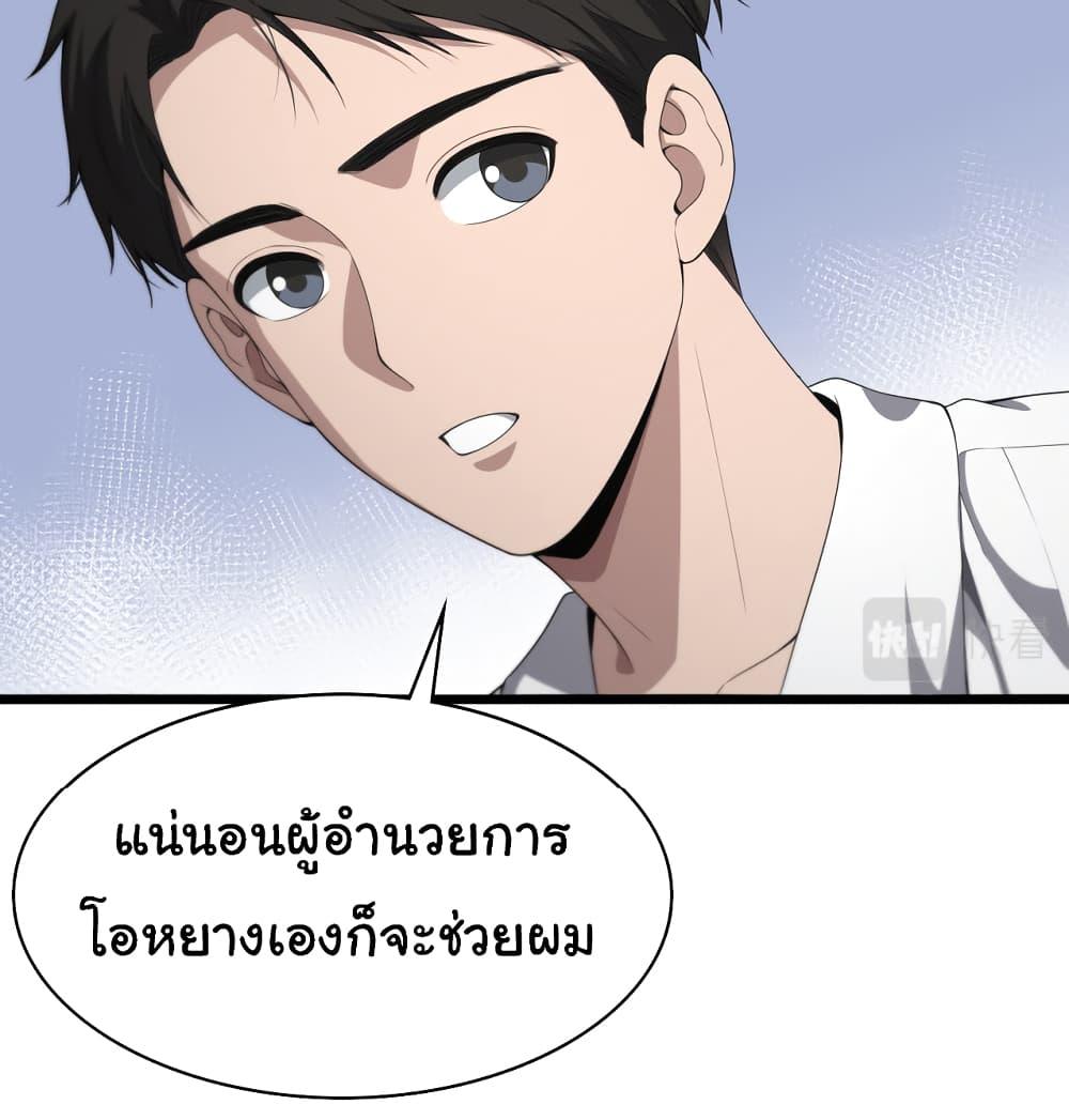 Manga-lc-com อ่านมังงะ อ่านการ์ตูน ออนไลน์ ฟรี Dr.Lingran’s Ultimate System ตอนที่ 1 2 3 4 5 6 7 8 9 10 11 12 13 14 ฟรี ไม่มีโฆษณา Manga-lc - อ่าน มังงะ อ่าน การ์ตูน ออนไลน์ อ่านมังงะ ฟรี