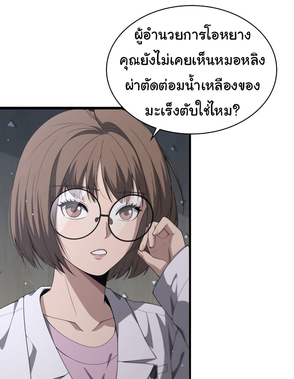 Manga-lc-com อ่านมังงะ อ่านการ์ตูน ออนไลน์ ฟรี Dr.Lingran’s Ultimate System ตอนที่ 1 2 3 4 5 6 7 8 9 10 11 12 13 14 ฟรี ไม่มีโฆษณา Manga-lc - อ่าน มังงะ อ่าน การ์ตูน ออนไลน์ อ่านมังงะ ฟรี