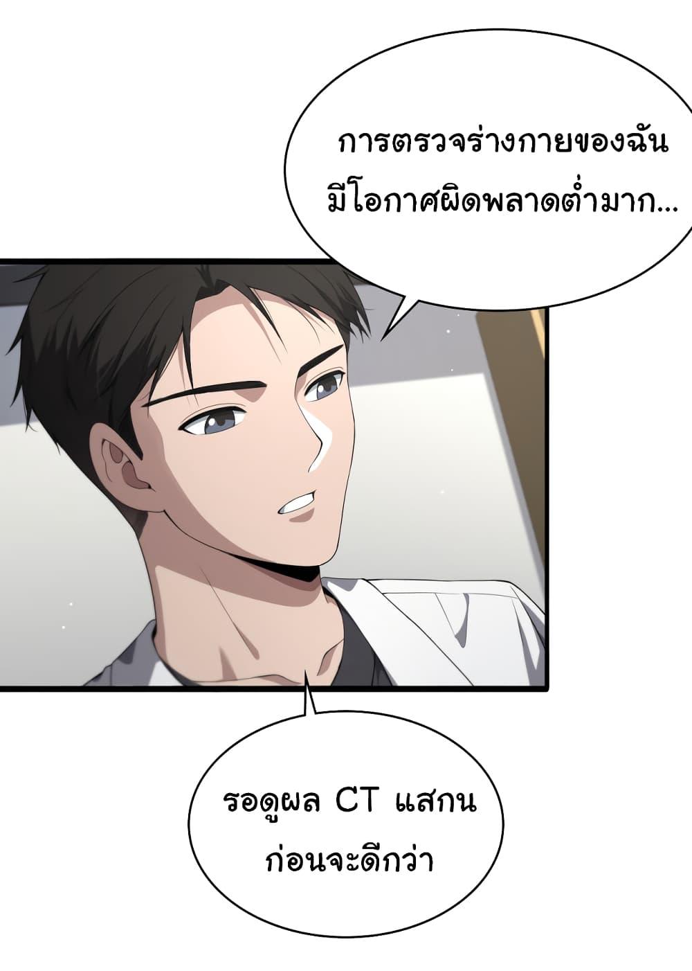 Manga-lc-com อ่านมังงะ อ่านการ์ตูน ออนไลน์ ฟรี Dr.Lingran’s Ultimate System ตอนที่ 1 2 3 4 5 6 7 8 9 10 11 12 13 14 ฟรี ไม่มีโฆษณา Manga-lc - อ่าน มังงะ อ่าน การ์ตูน ออนไลน์ อ่านมังงะ ฟรี