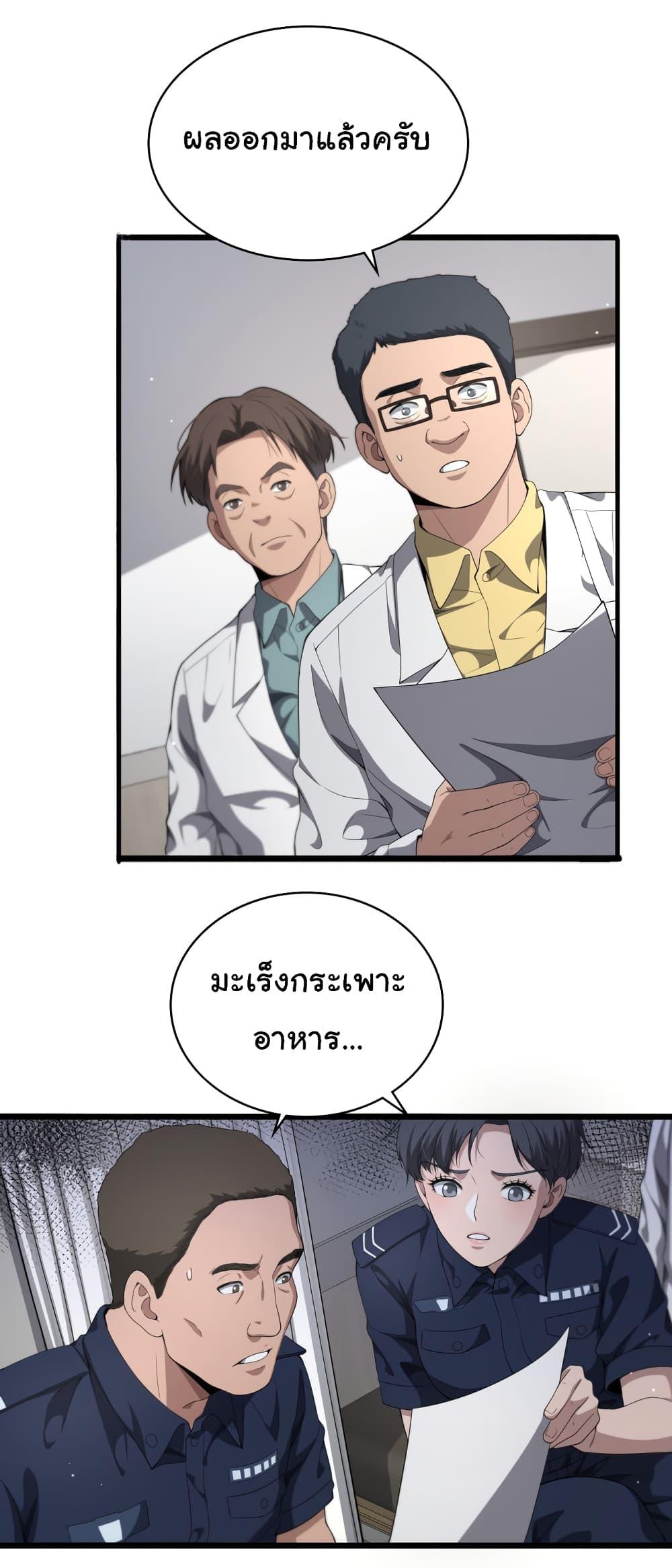 Manga-lc-com อ่านมังงะ อ่านการ์ตูน ออนไลน์ ฟรี Dr.Lingran’s Ultimate System ตอนที่ 1 2 3 4 5 6 7 8 9 10 11 12 13 14 ฟรี ไม่มีโฆษณา Manga-lc - อ่าน มังงะ อ่าน การ์ตูน ออนไลน์ อ่านมังงะ ฟรี