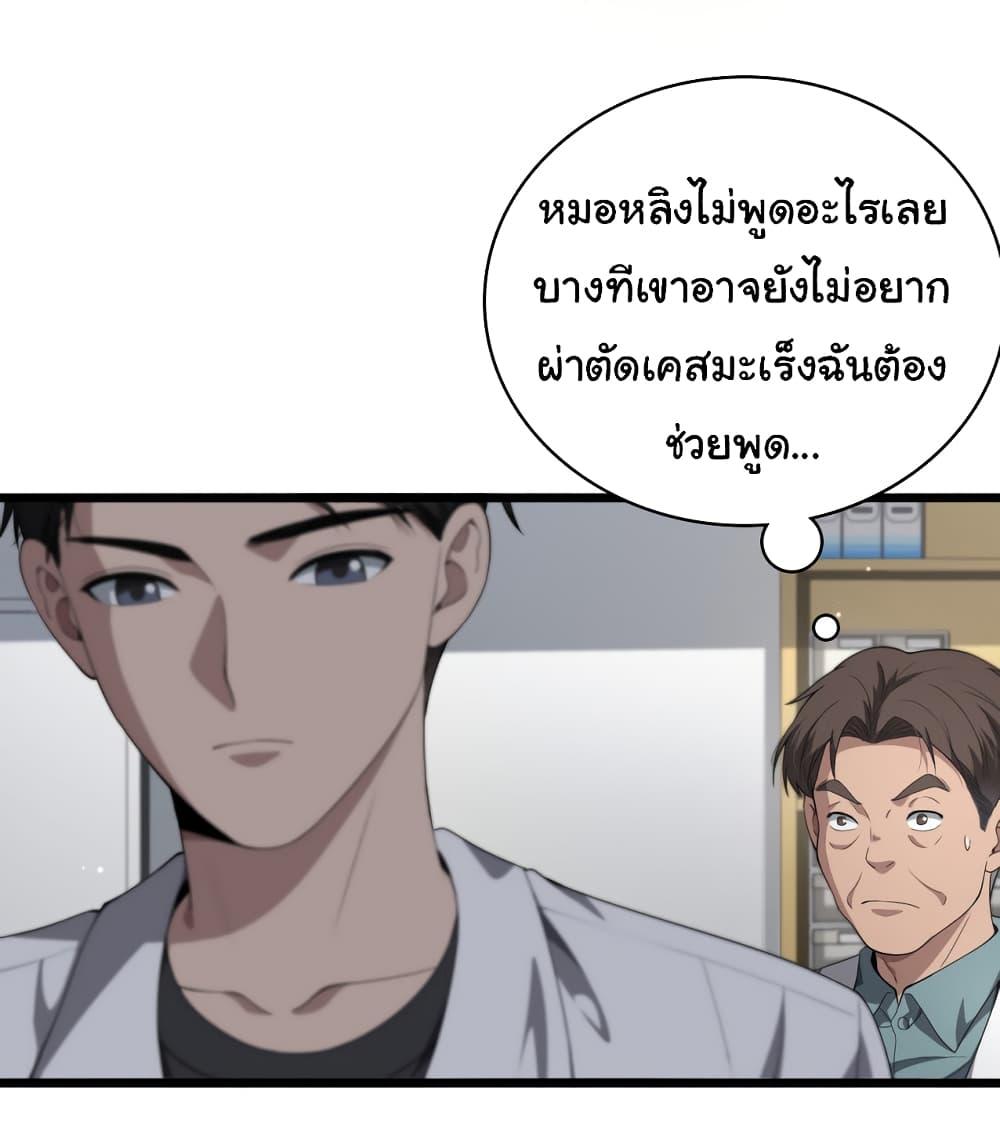 Manga-lc-com อ่านมังงะ อ่านการ์ตูน ออนไลน์ ฟรี Dr.Lingran’s Ultimate System ตอนที่ 1 2 3 4 5 6 7 8 9 10 11 12 13 14 ฟรี ไม่มีโฆษณา Manga-lc - อ่าน มังงะ อ่าน การ์ตูน ออนไลน์ อ่านมังงะ ฟรี