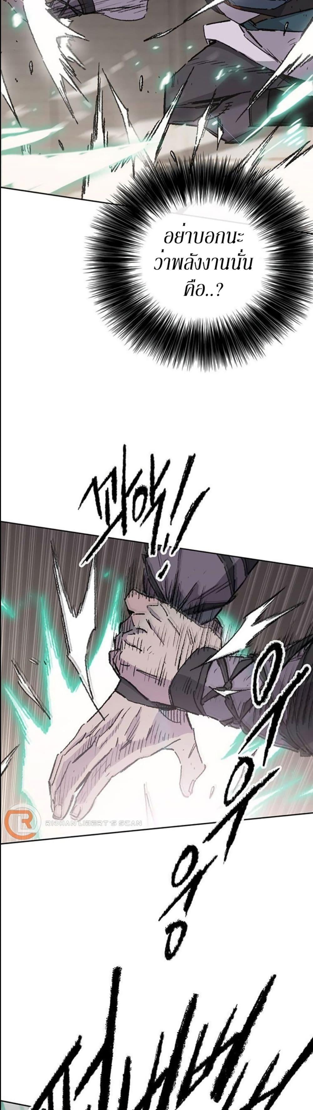 Manga-lc-com อ่านมังงะ อ่านการ์ตูน ออนไลน์ ฟรี The Undefeatable Swordsman ตอนที่ 1 2 3 4 5 6 7 8 9 10 11 12 13 14 ฟรี ไม่มีโฆษณา Manga-lc - อ่าน มังงะ อ่าน การ์ตูน ออนไลน์ อ่านมังงะ ฟรี