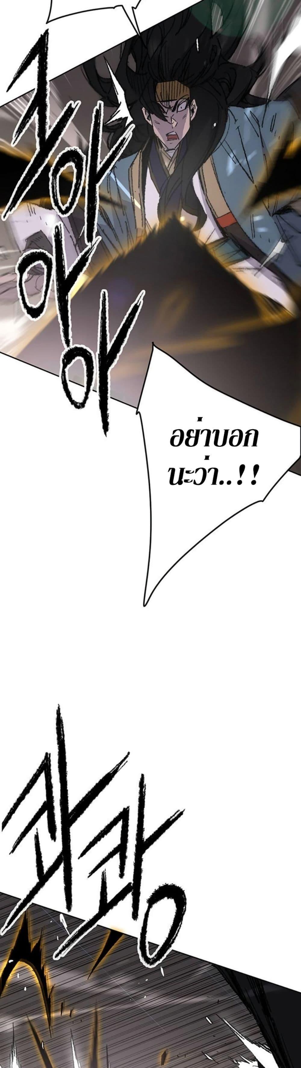 Manga-lc-com อ่านมังงะ อ่านการ์ตูน ออนไลน์ ฟรี The Undefeatable Swordsman ตอนที่ 1 2 3 4 5 6 7 8 9 10 11 12 13 14 ฟรี ไม่มีโฆษณา Manga-lc - อ่าน มังงะ อ่าน การ์ตูน ออนไลน์ อ่านมังงะ ฟรี