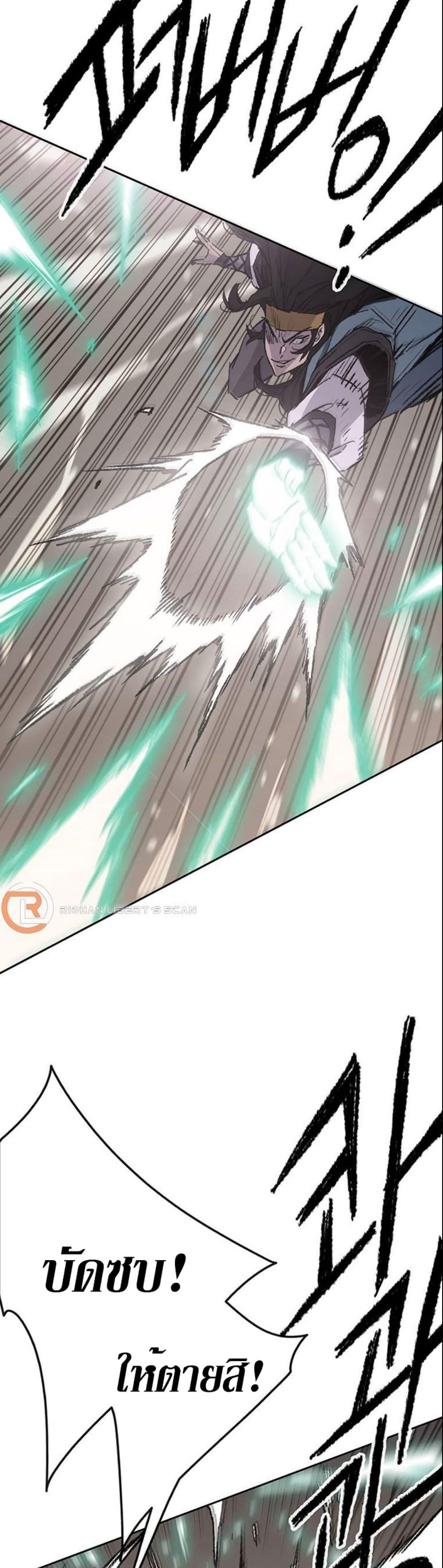 Manga-lc-com อ่านมังงะ อ่านการ์ตูน ออนไลน์ ฟรี The Undefeatable Swordsman ตอนที่ 1 2 3 4 5 6 7 8 9 10 11 12 13 14 ฟรี ไม่มีโฆษณา Manga-lc - อ่าน มังงะ อ่าน การ์ตูน ออนไลน์ อ่านมังงะ ฟรี