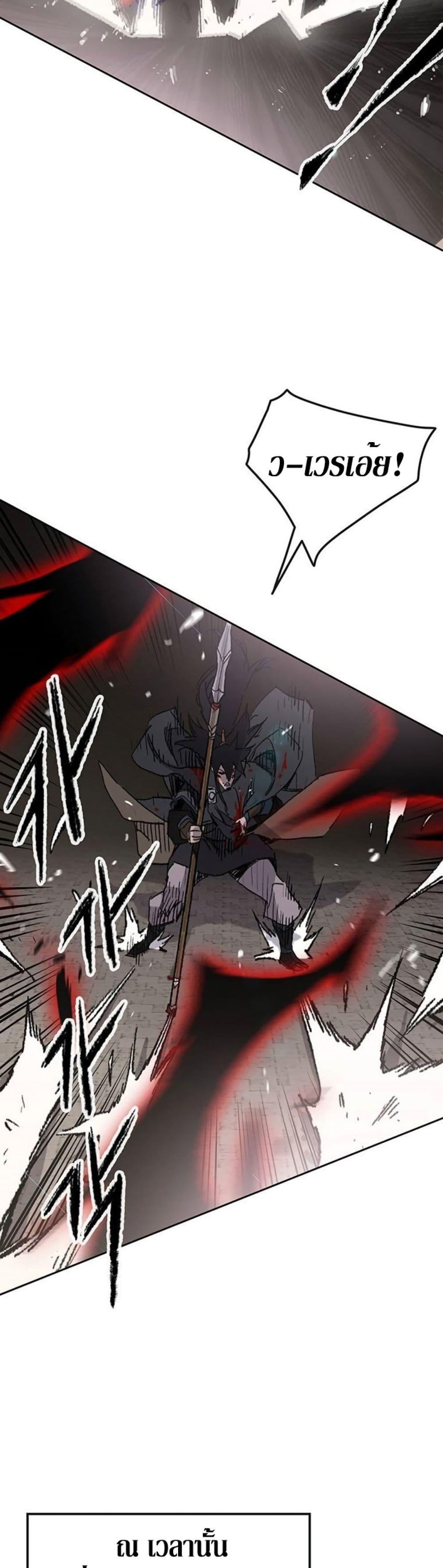 Manga-lc-com อ่านมังงะ อ่านการ์ตูน ออนไลน์ ฟรี The Undefeatable Swordsman ตอนที่ 1 2 3 4 5 6 7 8 9 10 11 12 13 14 ฟรี ไม่มีโฆษณา Manga-lc - อ่าน มังงะ อ่าน การ์ตูน ออนไลน์ อ่านมังงะ ฟรี