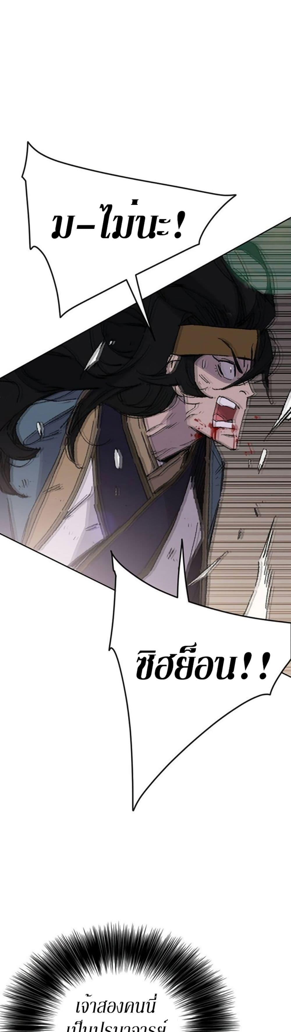 Manga-lc-com อ่านมังงะ อ่านการ์ตูน ออนไลน์ ฟรี The Undefeatable Swordsman ตอนที่ 1 2 3 4 5 6 7 8 9 10 11 12 13 14 ฟรี ไม่มีโฆษณา Manga-lc - อ่าน มังงะ อ่าน การ์ตูน ออนไลน์ อ่านมังงะ ฟรี