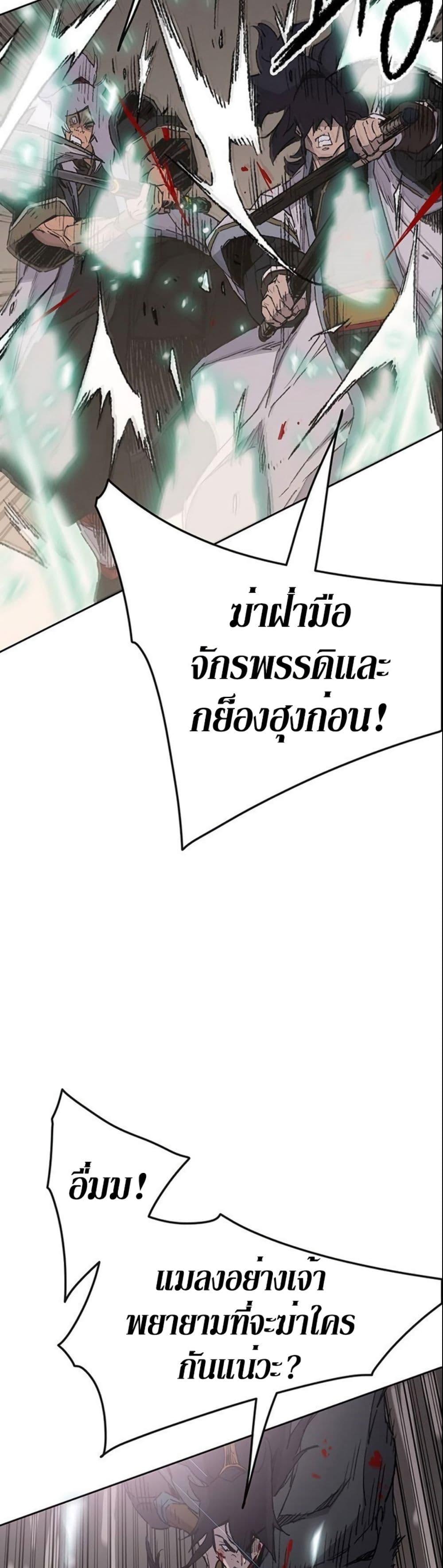 Manga-lc-com อ่านมังงะ อ่านการ์ตูน ออนไลน์ ฟรี The Undefeatable Swordsman ตอนที่ 1 2 3 4 5 6 7 8 9 10 11 12 13 14 ฟรี ไม่มีโฆษณา Manga-lc - อ่าน มังงะ อ่าน การ์ตูน ออนไลน์ อ่านมังงะ ฟรี