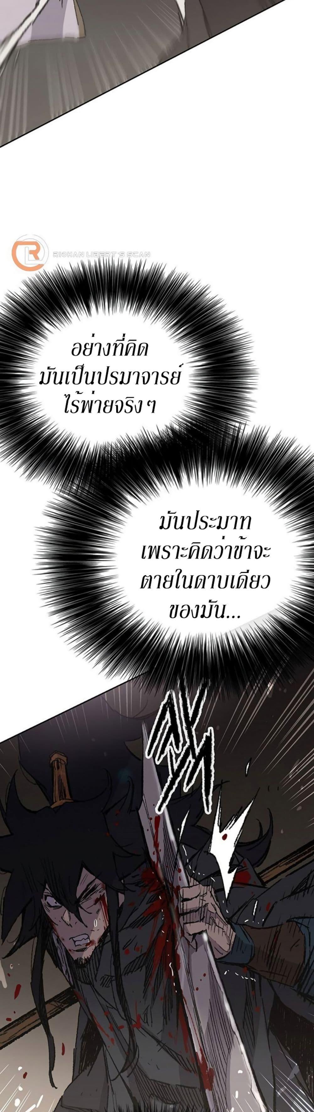 Manga-lc-com อ่านมังงะ อ่านการ์ตูน ออนไลน์ ฟรี The Undefeatable Swordsman ตอนที่ 1 2 3 4 5 6 7 8 9 10 11 12 13 14 ฟรี ไม่มีโฆษณา Manga-lc - อ่าน มังงะ อ่าน การ์ตูน ออนไลน์ อ่านมังงะ ฟรี