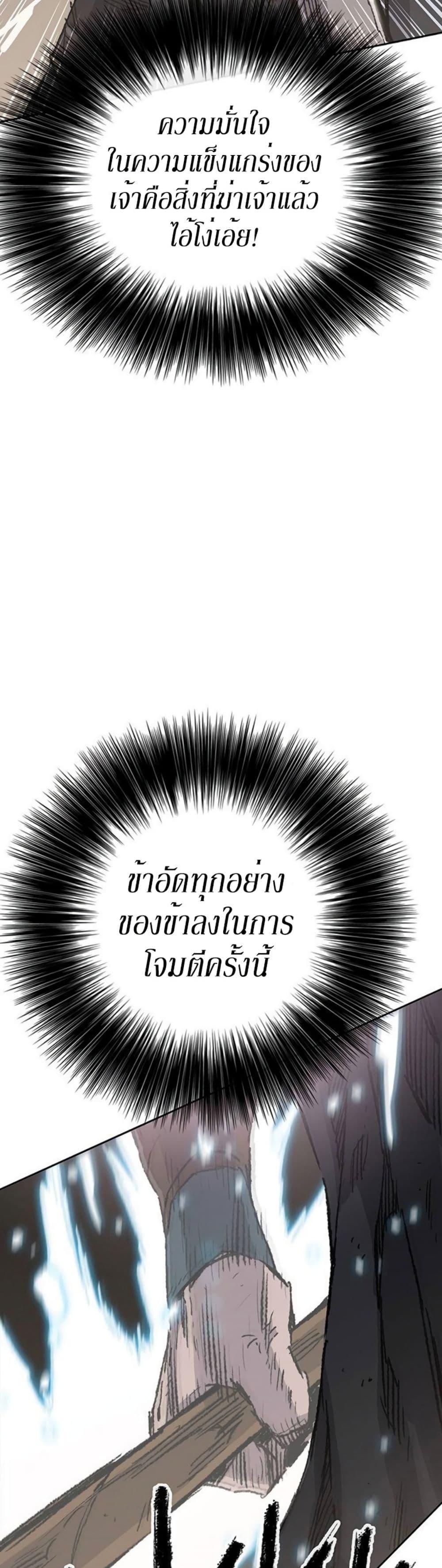 Manga-lc-com อ่านมังงะ อ่านการ์ตูน ออนไลน์ ฟรี The Undefeatable Swordsman ตอนที่ 1 2 3 4 5 6 7 8 9 10 11 12 13 14 ฟรี ไม่มีโฆษณา Manga-lc - อ่าน มังงะ อ่าน การ์ตูน ออนไลน์ อ่านมังงะ ฟรี