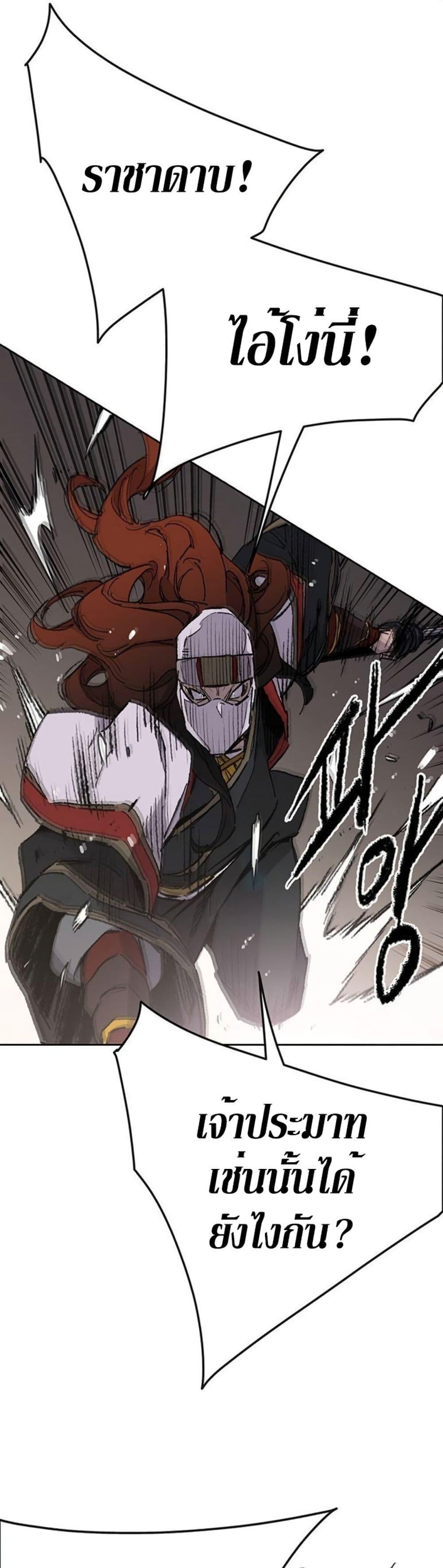 Manga-lc-com อ่านมังงะ อ่านการ์ตูน ออนไลน์ ฟรี The Undefeatable Swordsman ตอนที่ 1 2 3 4 5 6 7 8 9 10 11 12 13 14 ฟรี ไม่มีโฆษณา Manga-lc - อ่าน มังงะ อ่าน การ์ตูน ออนไลน์ อ่านมังงะ ฟรี