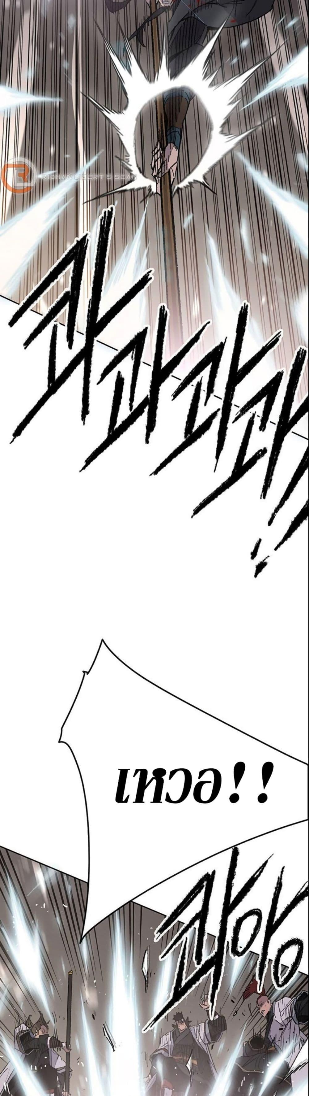 Manga-lc-com อ่านมังงะ อ่านการ์ตูน ออนไลน์ ฟรี The Undefeatable Swordsman ตอนที่ 1 2 3 4 5 6 7 8 9 10 11 12 13 14 ฟรี ไม่มีโฆษณา Manga-lc - อ่าน มังงะ อ่าน การ์ตูน ออนไลน์ อ่านมังงะ ฟรี