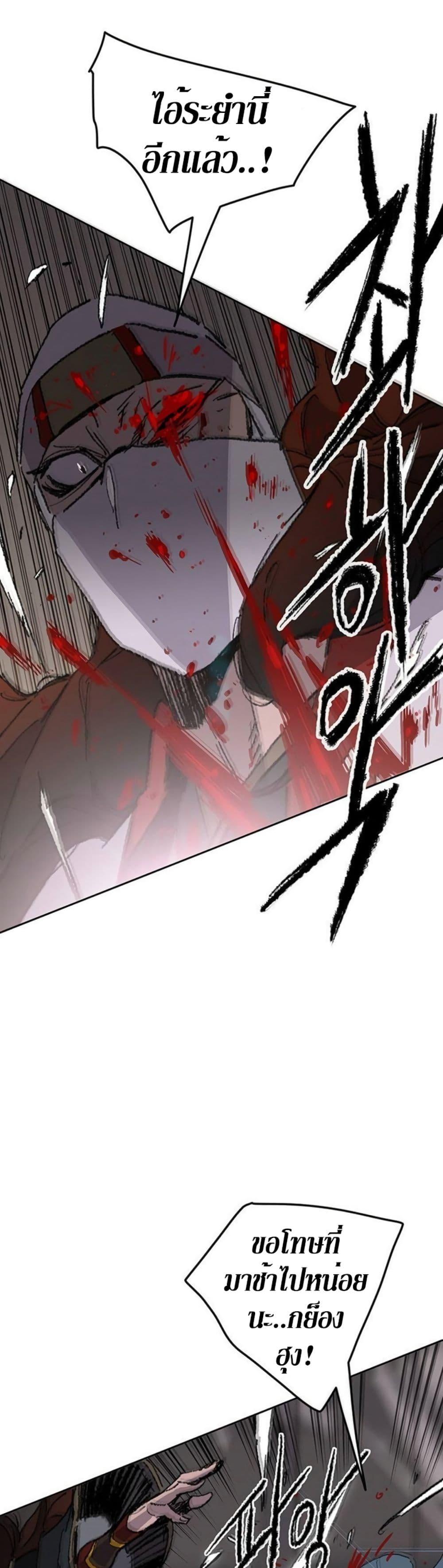 Manga-lc-com อ่านมังงะ อ่านการ์ตูน ออนไลน์ ฟรี The Undefeatable Swordsman ตอนที่ 1 2 3 4 5 6 7 8 9 10 11 12 13 14 ฟรี ไม่มีโฆษณา Manga-lc - อ่าน มังงะ อ่าน การ์ตูน ออนไลน์ อ่านมังงะ ฟรี