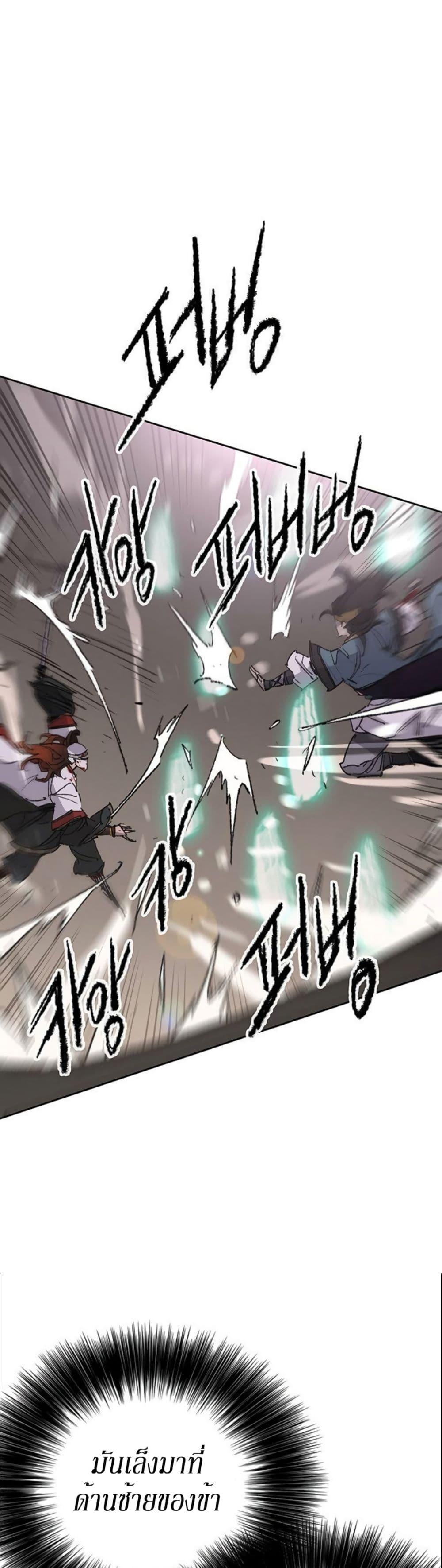 Manga-lc-com อ่านมังงะ อ่านการ์ตูน ออนไลน์ ฟรี The Undefeatable Swordsman ตอนที่ 1 2 3 4 5 6 7 8 9 10 11 12 13 14 ฟรี ไม่มีโฆษณา Manga-lc - อ่าน มังงะ อ่าน การ์ตูน ออนไลน์ อ่านมังงะ ฟรี