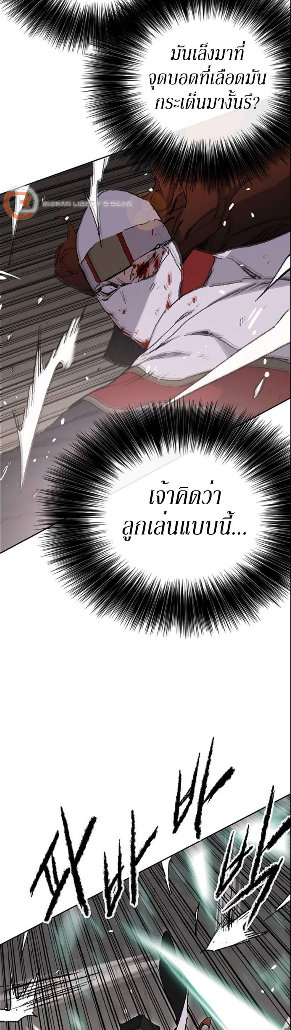 Manga-lc-com อ่านมังงะ อ่านการ์ตูน ออนไลน์ ฟรี The Undefeatable Swordsman ตอนที่ 1 2 3 4 5 6 7 8 9 10 11 12 13 14 ฟรี ไม่มีโฆษณา Manga-lc - อ่าน มังงะ อ่าน การ์ตูน ออนไลน์ อ่านมังงะ ฟรี