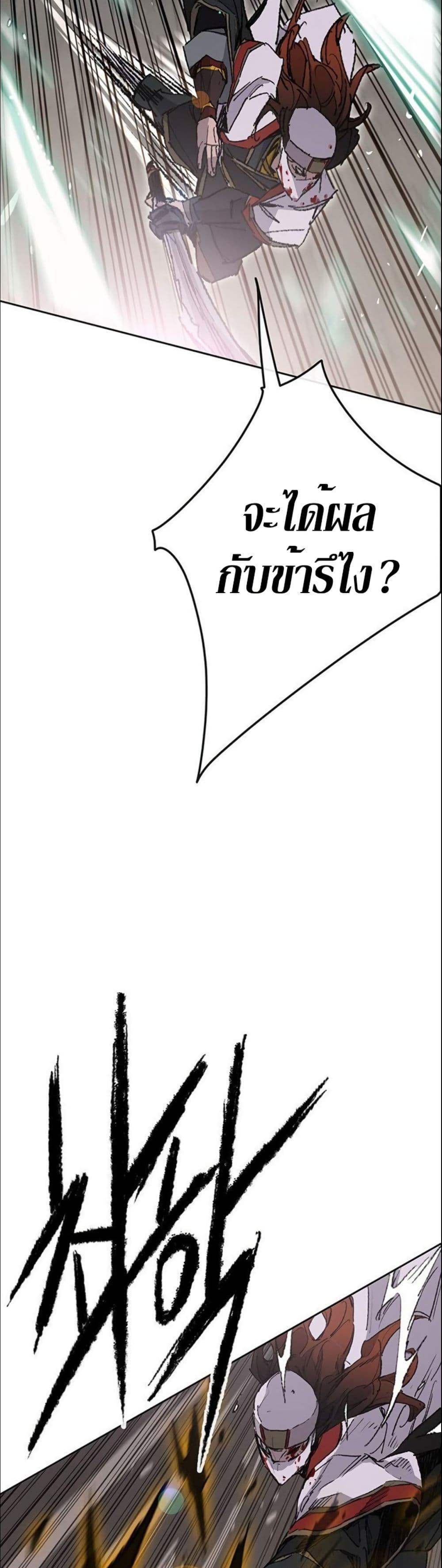 Manga-lc-com อ่านมังงะ อ่านการ์ตูน ออนไลน์ ฟรี The Undefeatable Swordsman ตอนที่ 1 2 3 4 5 6 7 8 9 10 11 12 13 14 ฟรี ไม่มีโฆษณา Manga-lc - อ่าน มังงะ อ่าน การ์ตูน ออนไลน์ อ่านมังงะ ฟรี