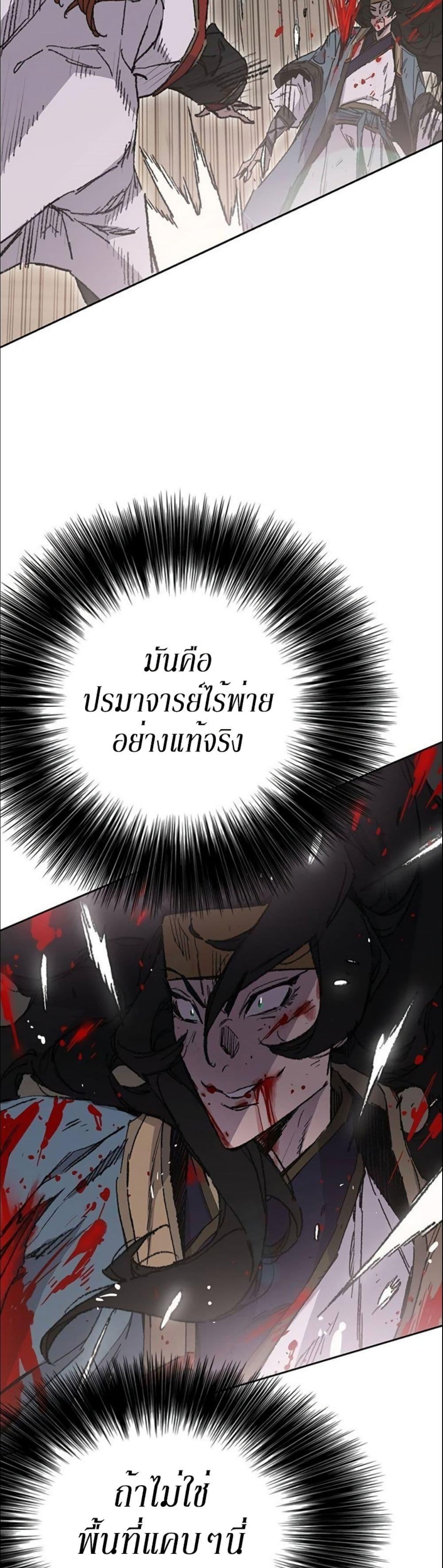 Manga-lc-com อ่านมังงะ อ่านการ์ตูน ออนไลน์ ฟรี The Undefeatable Swordsman ตอนที่ 1 2 3 4 5 6 7 8 9 10 11 12 13 14 ฟรี ไม่มีโฆษณา Manga-lc - อ่าน มังงะ อ่าน การ์ตูน ออนไลน์ อ่านมังงะ ฟรี