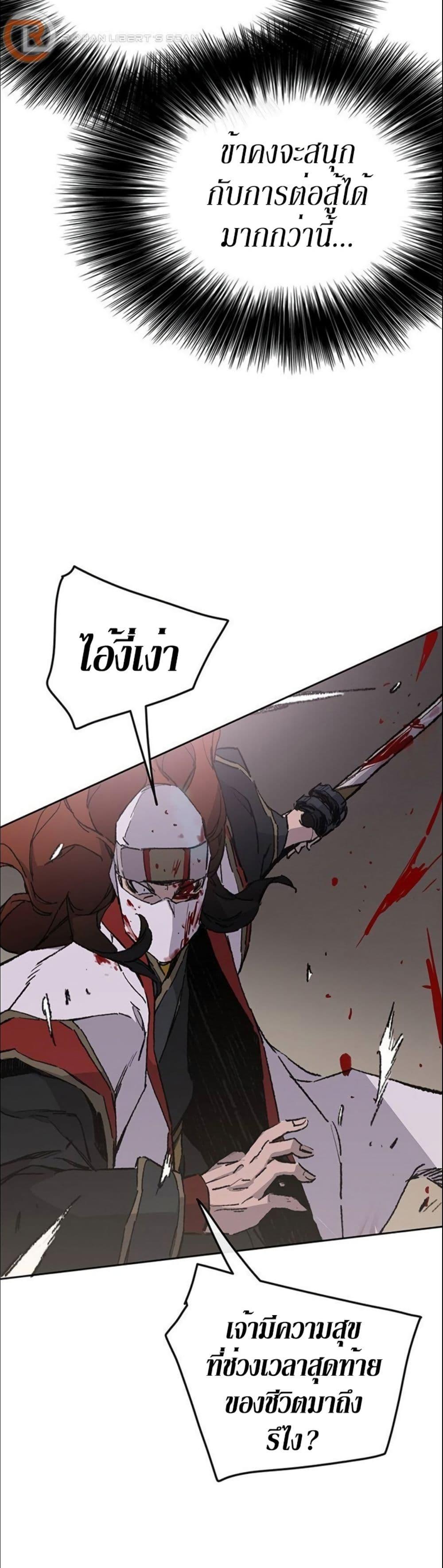 Manga-lc-com อ่านมังงะ อ่านการ์ตูน ออนไลน์ ฟรี The Undefeatable Swordsman ตอนที่ 1 2 3 4 5 6 7 8 9 10 11 12 13 14 ฟรี ไม่มีโฆษณา Manga-lc - อ่าน มังงะ อ่าน การ์ตูน ออนไลน์ อ่านมังงะ ฟรี