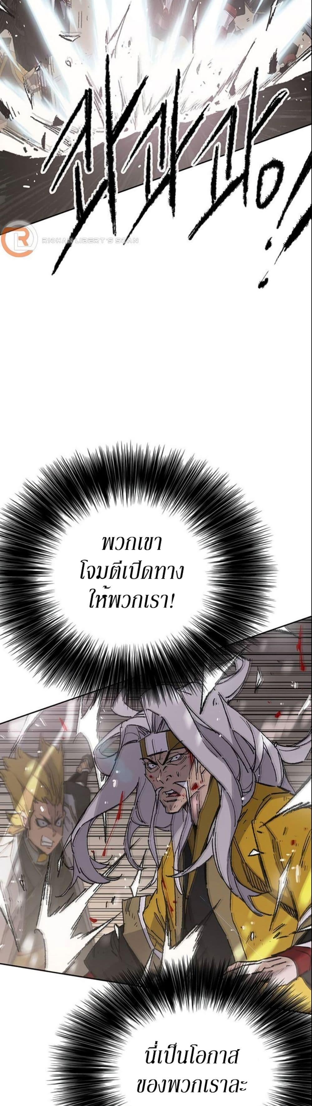 Manga-lc-com อ่านมังงะ อ่านการ์ตูน ออนไลน์ ฟรี The Undefeatable Swordsman ตอนที่ 1 2 3 4 5 6 7 8 9 10 11 12 13 14 ฟรี ไม่มีโฆษณา Manga-lc - อ่าน มังงะ อ่าน การ์ตูน ออนไลน์ อ่านมังงะ ฟรี
