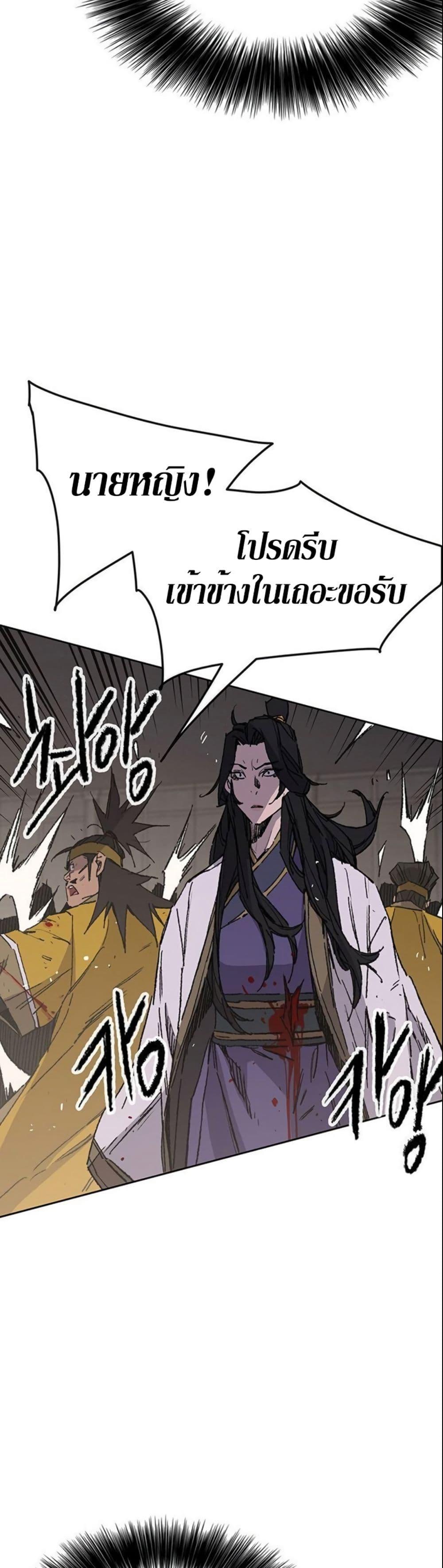 Manga-lc-com อ่านมังงะ อ่านการ์ตูน ออนไลน์ ฟรี The Undefeatable Swordsman ตอนที่ 1 2 3 4 5 6 7 8 9 10 11 12 13 14 ฟรี ไม่มีโฆษณา Manga-lc - อ่าน มังงะ อ่าน การ์ตูน ออนไลน์ อ่านมังงะ ฟรี