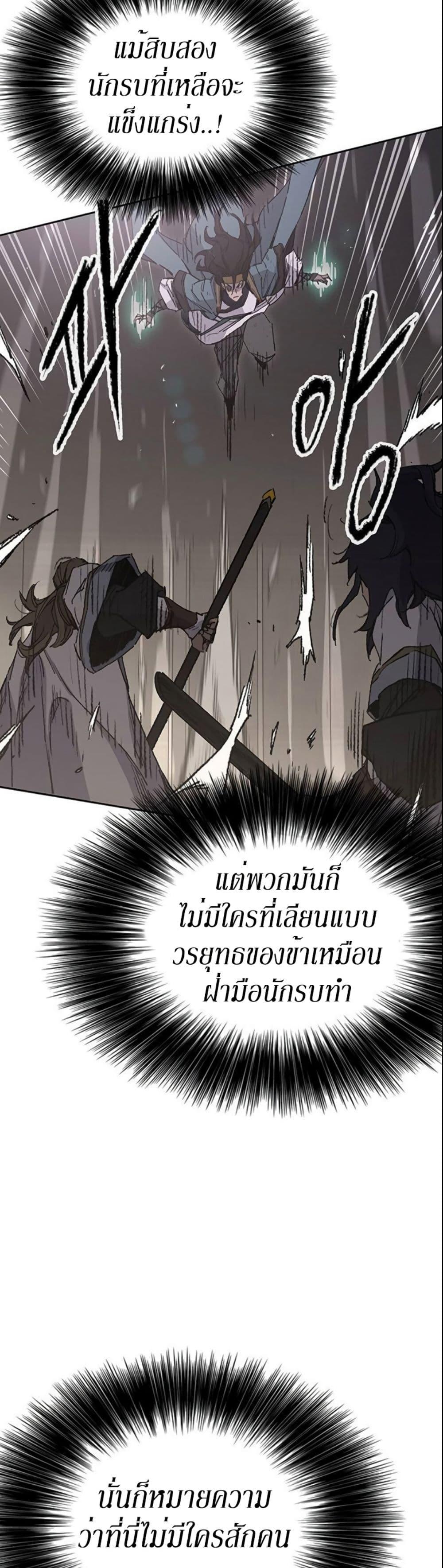Manga-lc-com อ่านมังงะ อ่านการ์ตูน ออนไลน์ ฟรี The Undefeatable Swordsman ตอนที่ 1 2 3 4 5 6 7 8 9 10 11 12 13 14 ฟรี ไม่มีโฆษณา Manga-lc - อ่าน มังงะ อ่าน การ์ตูน ออนไลน์ อ่านมังงะ ฟรี