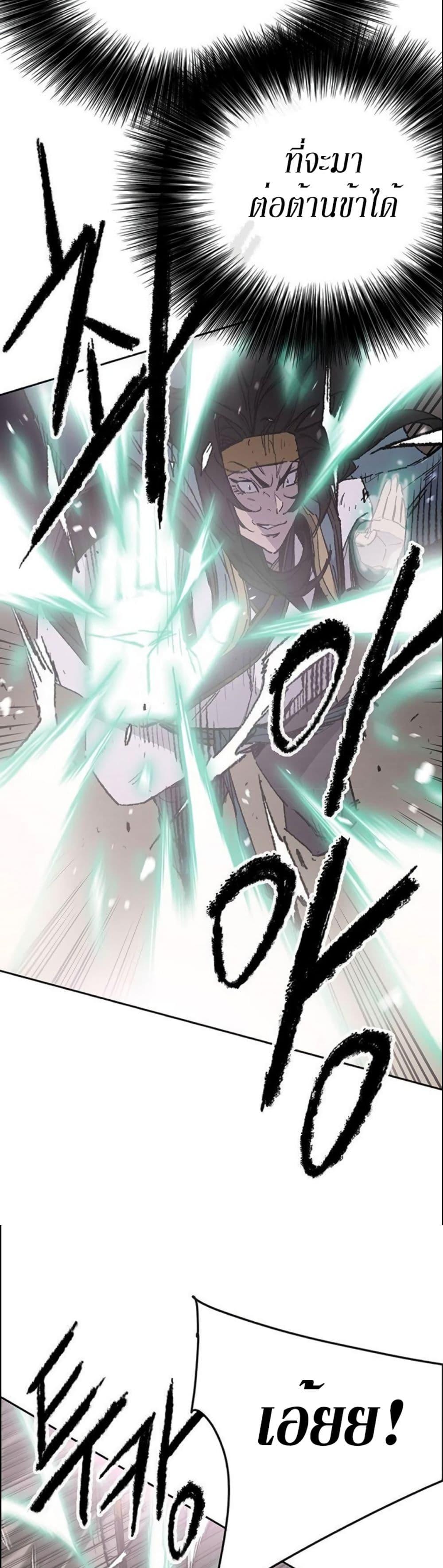 Manga-lc-com อ่านมังงะ อ่านการ์ตูน ออนไลน์ ฟรี The Undefeatable Swordsman ตอนที่ 1 2 3 4 5 6 7 8 9 10 11 12 13 14 ฟรี ไม่มีโฆษณา Manga-lc - อ่าน มังงะ อ่าน การ์ตูน ออนไลน์ อ่านมังงะ ฟรี