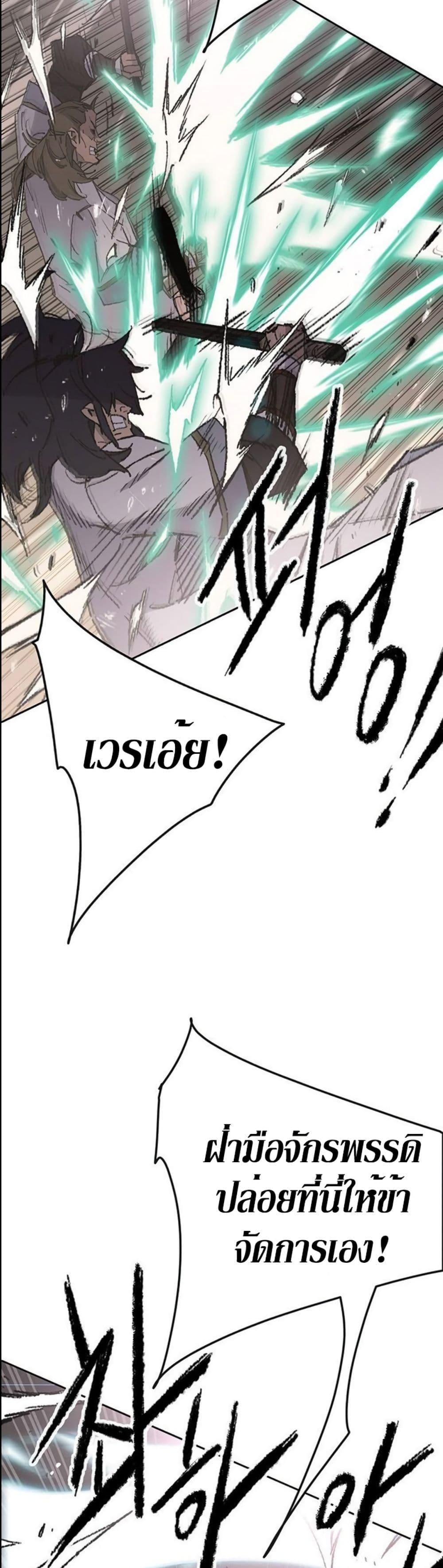 Manga-lc-com อ่านมังงะ อ่านการ์ตูน ออนไลน์ ฟรี The Undefeatable Swordsman ตอนที่ 1 2 3 4 5 6 7 8 9 10 11 12 13 14 ฟรี ไม่มีโฆษณา Manga-lc - อ่าน มังงะ อ่าน การ์ตูน ออนไลน์ อ่านมังงะ ฟรี