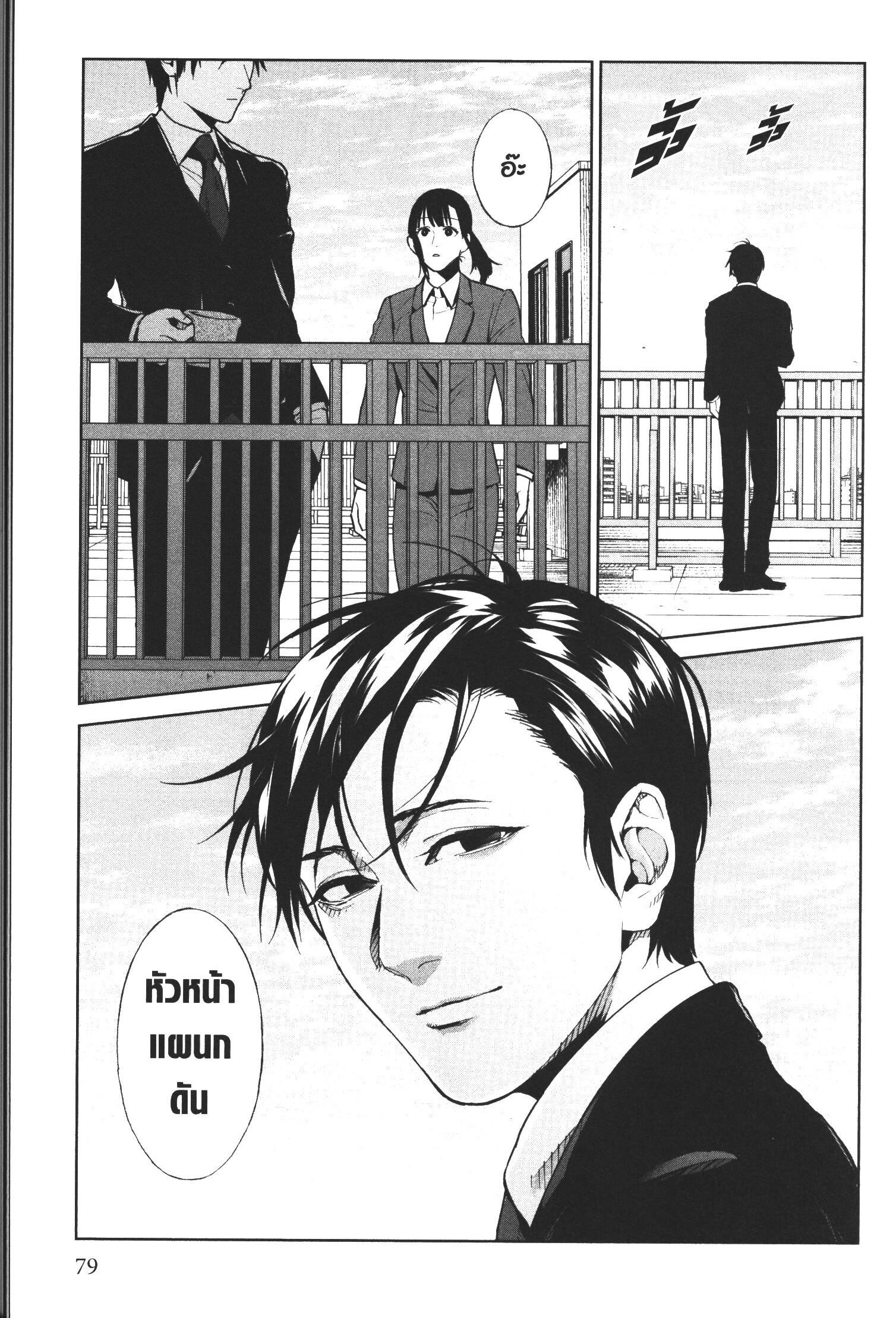 Manga-lc-com อ่านมังงะ อ่านการ์ตูน ออนไลน์ ฟรี Brutal Satsujin Kansatsukan no Kokuhaku ตอนที่ 1 2 3 4 5 6 7 8 9 10 11 12 13 14 ฟรี ไม่มีโฆษณา Manga-lc - อ่าน มังงะ อ่าน การ์ตูน ออนไลน์ อ่านมังงะ ฟรี