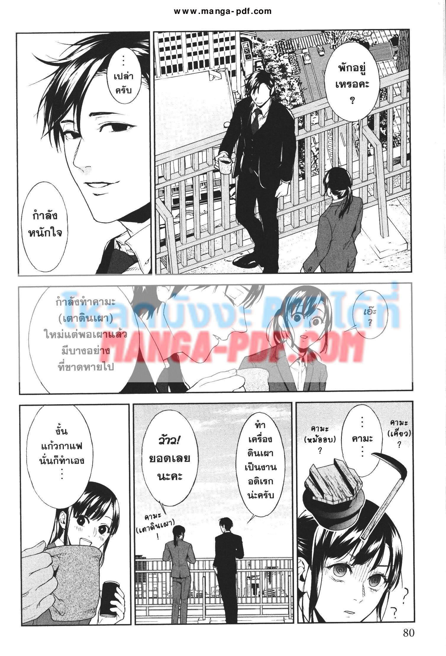 Manga-lc-com อ่านมังงะ อ่านการ์ตูน ออนไลน์ ฟรี Brutal Satsujin Kansatsukan no Kokuhaku ตอนที่ 1 2 3 4 5 6 7 8 9 10 11 12 13 14 ฟรี ไม่มีโฆษณา Manga-lc - อ่าน มังงะ อ่าน การ์ตูน ออนไลน์ อ่านมังงะ ฟรี