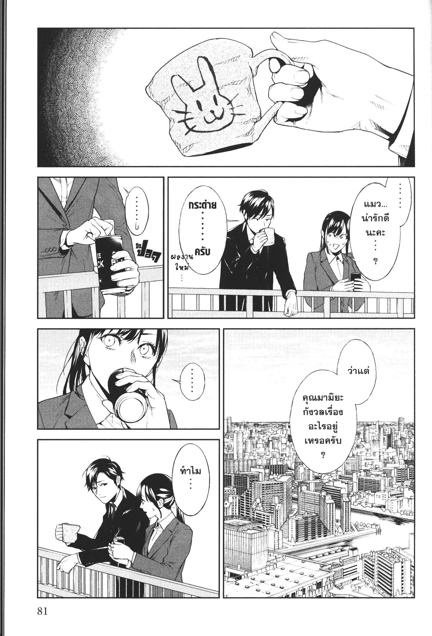 Manga-lc-com อ่านมังงะ อ่านการ์ตูน ออนไลน์ ฟรี Brutal Satsujin Kansatsukan no Kokuhaku ตอนที่ 1 2 3 4 5 6 7 8 9 10 11 12 13 14 ฟรี ไม่มีโฆษณา Manga-lc - อ่าน มังงะ อ่าน การ์ตูน ออนไลน์ อ่านมังงะ ฟรี