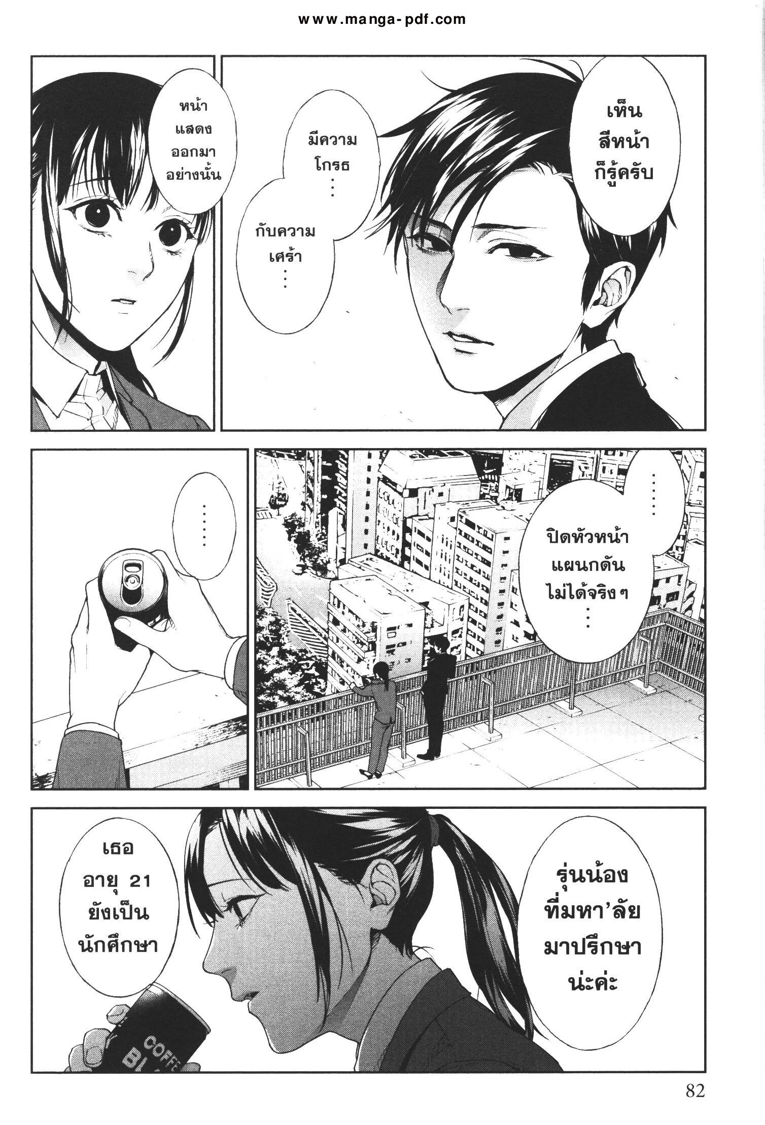 Manga-lc-com อ่านมังงะ อ่านการ์ตูน ออนไลน์ ฟรี Brutal Satsujin Kansatsukan no Kokuhaku ตอนที่ 1 2 3 4 5 6 7 8 9 10 11 12 13 14 ฟรี ไม่มีโฆษณา Manga-lc - อ่าน มังงะ อ่าน การ์ตูน ออนไลน์ อ่านมังงะ ฟรี