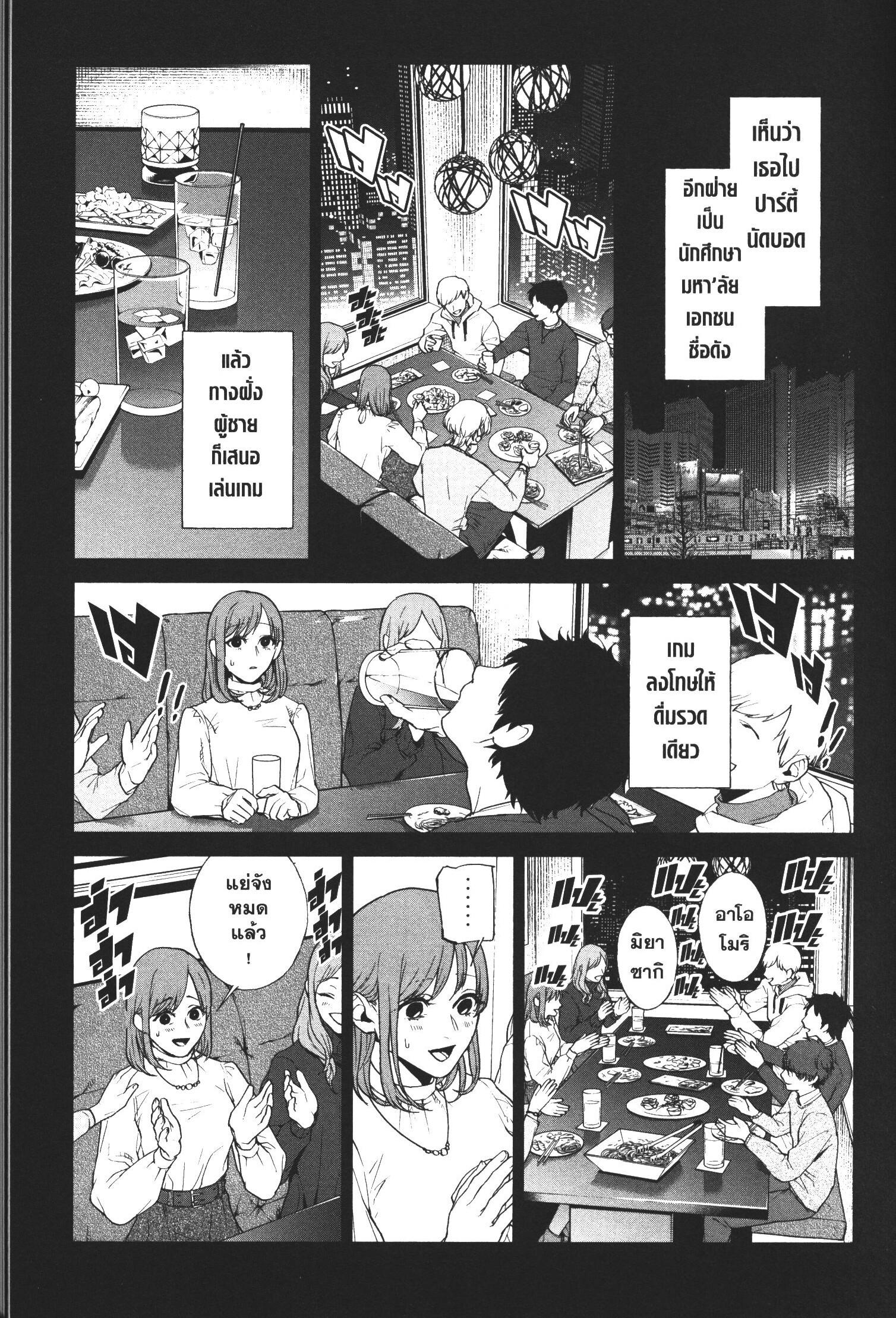 Manga-lc-com อ่านมังงะ อ่านการ์ตูน ออนไลน์ ฟรี Brutal Satsujin Kansatsukan no Kokuhaku ตอนที่ 1 2 3 4 5 6 7 8 9 10 11 12 13 14 ฟรี ไม่มีโฆษณา Manga-lc - อ่าน มังงะ อ่าน การ์ตูน ออนไลน์ อ่านมังงะ ฟรี