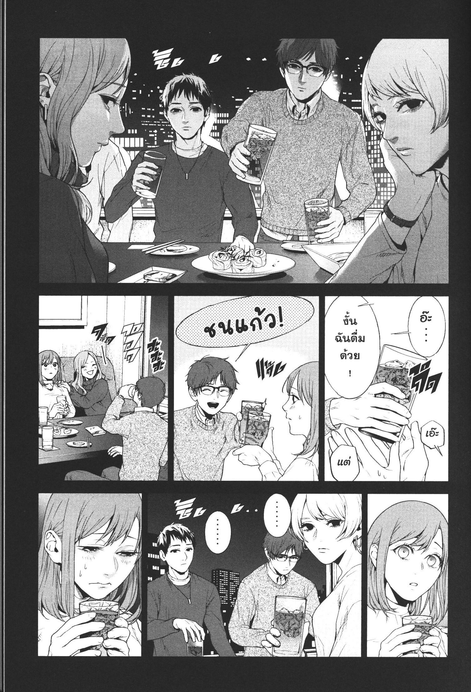 Manga-lc-com อ่านมังงะ อ่านการ์ตูน ออนไลน์ ฟรี Brutal Satsujin Kansatsukan no Kokuhaku ตอนที่ 1 2 3 4 5 6 7 8 9 10 11 12 13 14 ฟรี ไม่มีโฆษณา Manga-lc - อ่าน มังงะ อ่าน การ์ตูน ออนไลน์ อ่านมังงะ ฟรี