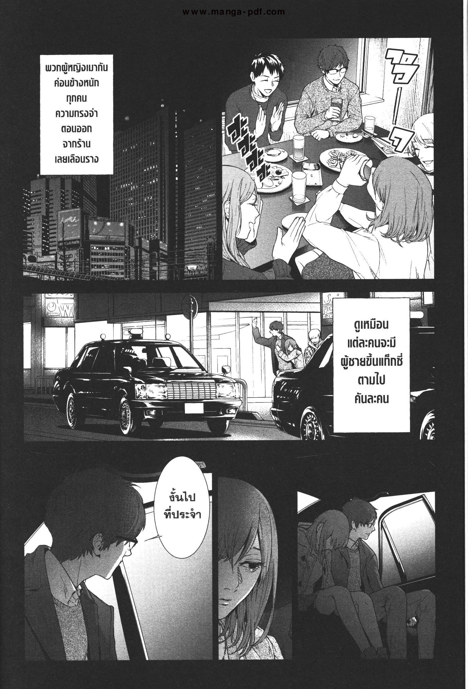 Manga-lc-com อ่านมังงะ อ่านการ์ตูน ออนไลน์ ฟรี Brutal Satsujin Kansatsukan no Kokuhaku ตอนที่ 1 2 3 4 5 6 7 8 9 10 11 12 13 14 ฟรี ไม่มีโฆษณา Manga-lc - อ่าน มังงะ อ่าน การ์ตูน ออนไลน์ อ่านมังงะ ฟรี