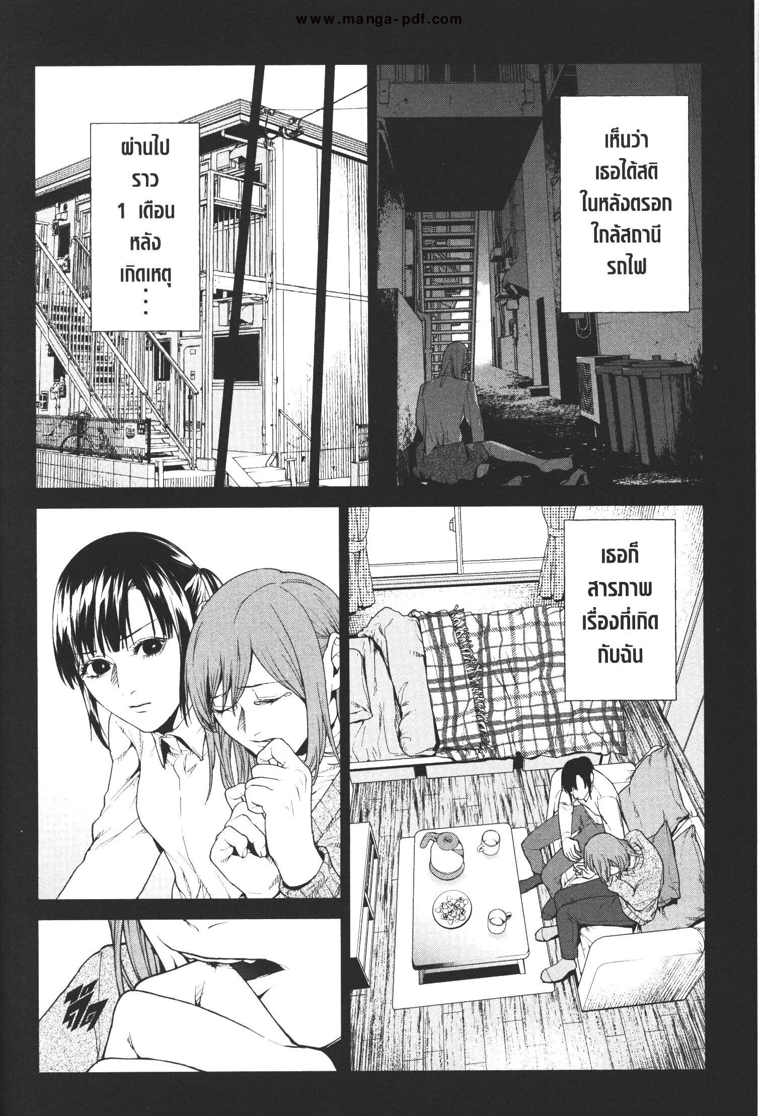Manga-lc-com อ่านมังงะ อ่านการ์ตูน ออนไลน์ ฟรี Brutal Satsujin Kansatsukan no Kokuhaku ตอนที่ 1 2 3 4 5 6 7 8 9 10 11 12 13 14 ฟรี ไม่มีโฆษณา Manga-lc - อ่าน มังงะ อ่าน การ์ตูน ออนไลน์ อ่านมังงะ ฟรี