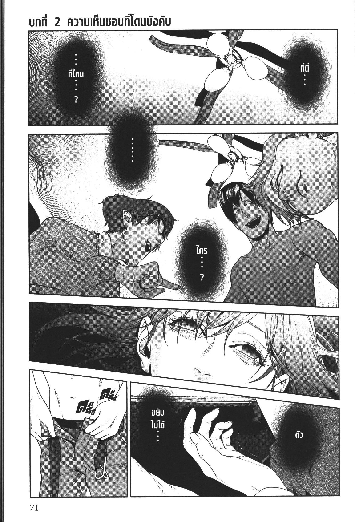 Manga-lc-com อ่านมังงะ อ่านการ์ตูน ออนไลน์ ฟรี Brutal Satsujin Kansatsukan no Kokuhaku ตอนที่ 1 2 3 4 5 6 7 8 9 10 11 12 13 14 ฟรี ไม่มีโฆษณา Manga-lc - อ่าน มังงะ อ่าน การ์ตูน ออนไลน์ อ่านมังงะ ฟรี