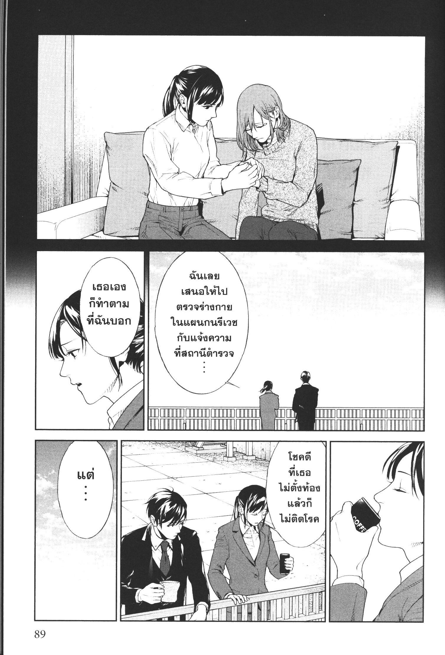 Manga-lc-com อ่านมังงะ อ่านการ์ตูน ออนไลน์ ฟรี Brutal Satsujin Kansatsukan no Kokuhaku ตอนที่ 1 2 3 4 5 6 7 8 9 10 11 12 13 14 ฟรี ไม่มีโฆษณา Manga-lc - อ่าน มังงะ อ่าน การ์ตูน ออนไลน์ อ่านมังงะ ฟรี