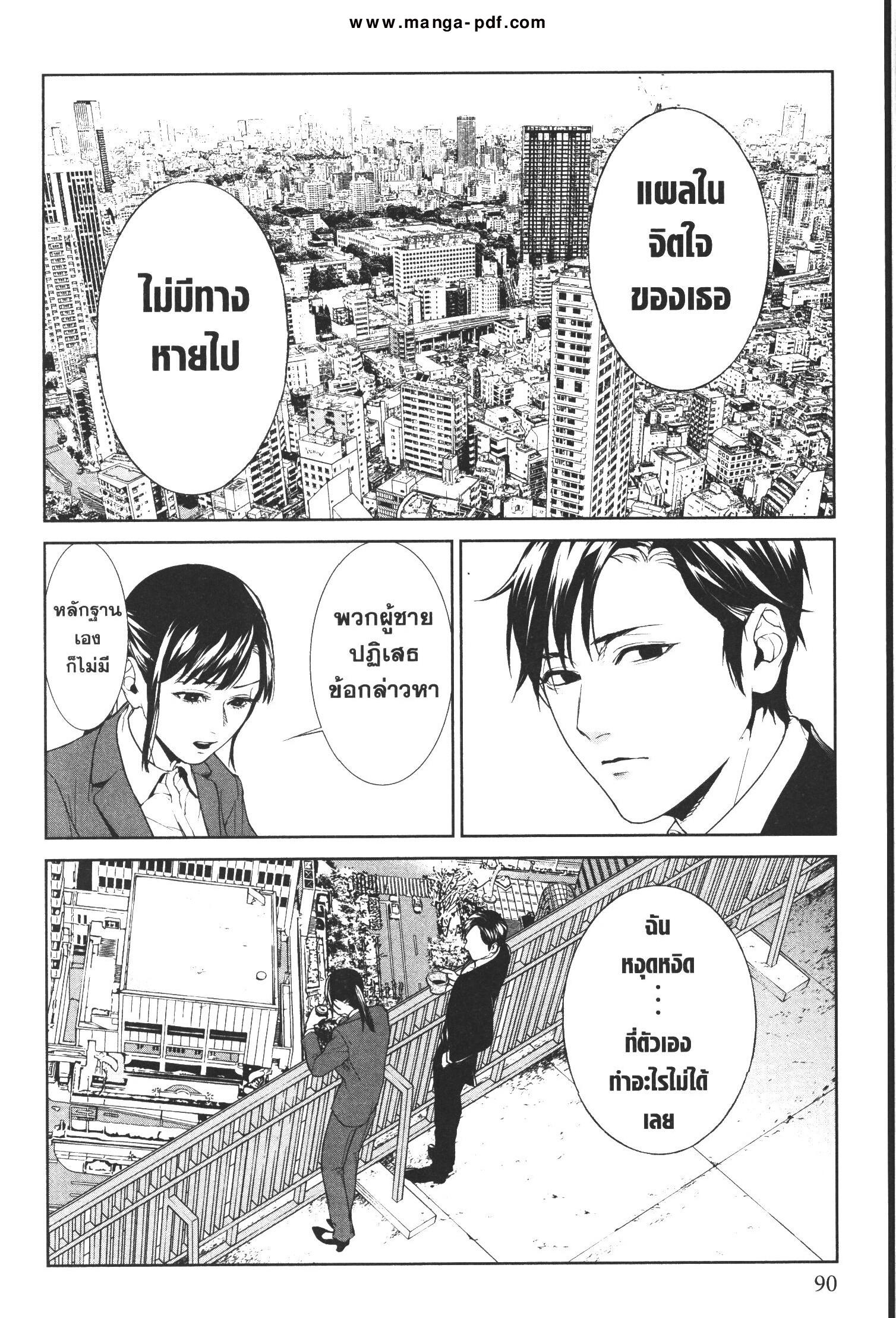 Manga-lc-com อ่านมังงะ อ่านการ์ตูน ออนไลน์ ฟรี Brutal Satsujin Kansatsukan no Kokuhaku ตอนที่ 1 2 3 4 5 6 7 8 9 10 11 12 13 14 ฟรี ไม่มีโฆษณา Manga-lc - อ่าน มังงะ อ่าน การ์ตูน ออนไลน์ อ่านมังงะ ฟรี