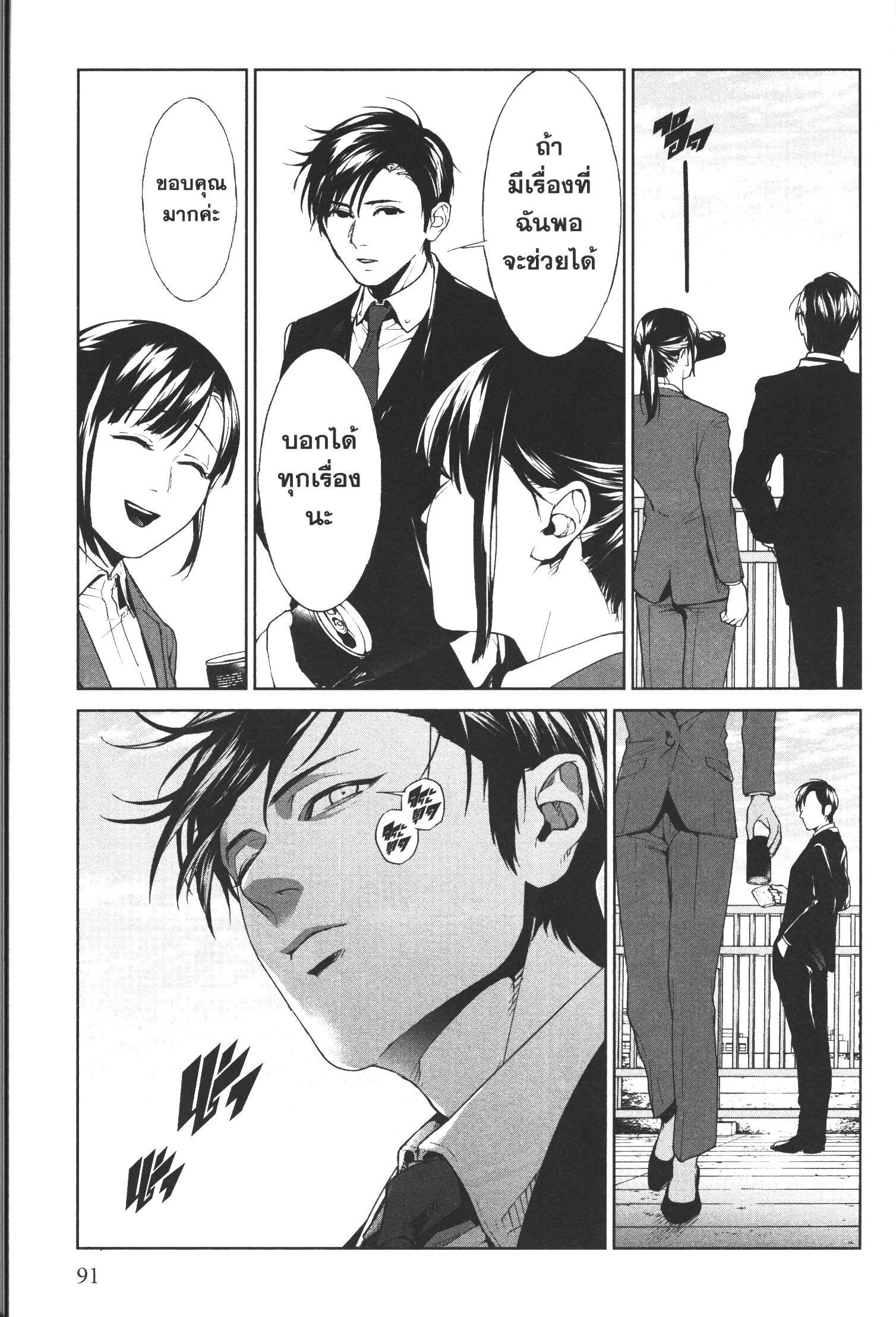Manga-lc-com อ่านมังงะ อ่านการ์ตูน ออนไลน์ ฟรี Brutal Satsujin Kansatsukan no Kokuhaku ตอนที่ 1 2 3 4 5 6 7 8 9 10 11 12 13 14 ฟรี ไม่มีโฆษณา Manga-lc - อ่าน มังงะ อ่าน การ์ตูน ออนไลน์ อ่านมังงะ ฟรี