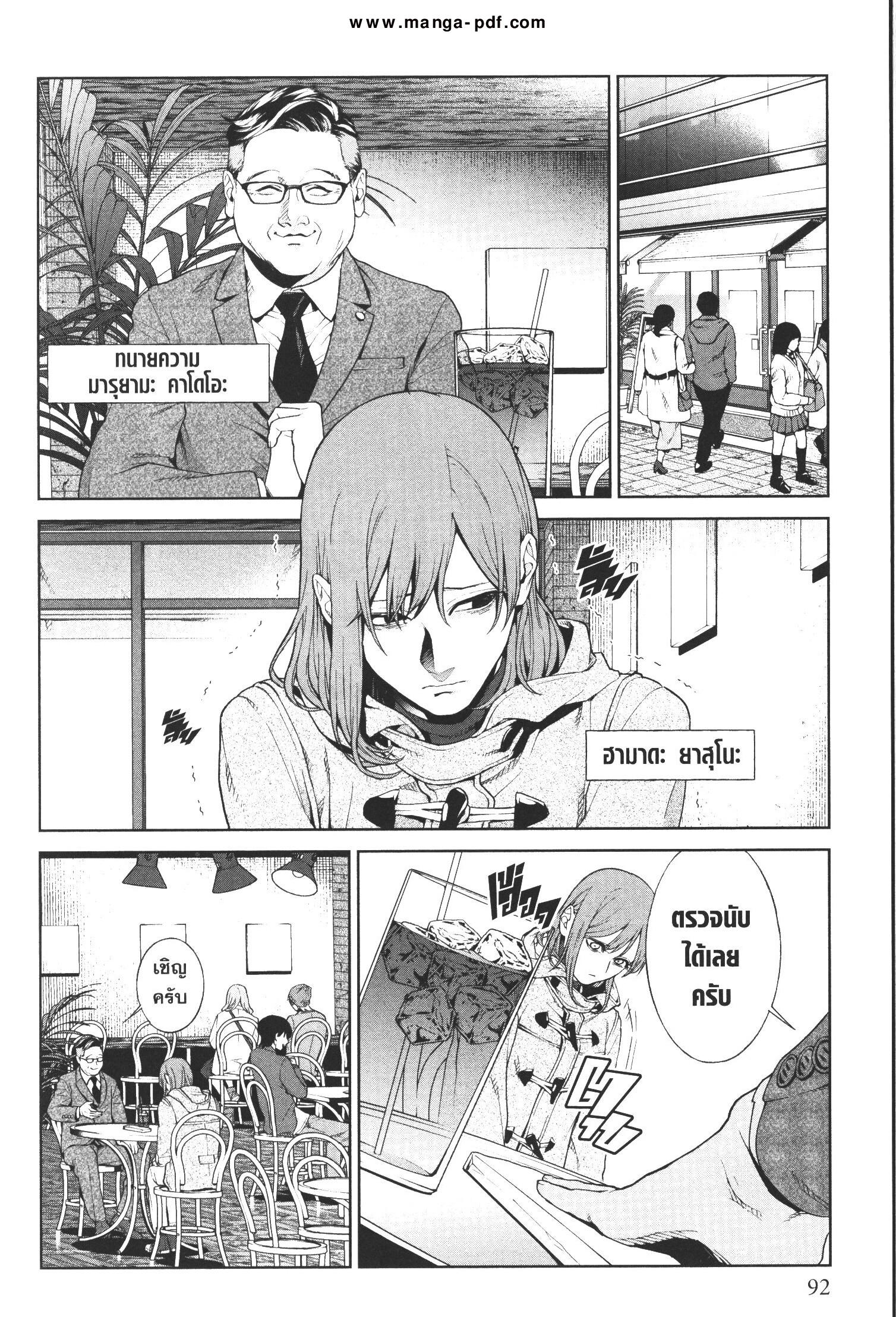 Manga-lc-com อ่านมังงะ อ่านการ์ตูน ออนไลน์ ฟรี Brutal Satsujin Kansatsukan no Kokuhaku ตอนที่ 1 2 3 4 5 6 7 8 9 10 11 12 13 14 ฟรี ไม่มีโฆษณา Manga-lc - อ่าน มังงะ อ่าน การ์ตูน ออนไลน์ อ่านมังงะ ฟรี