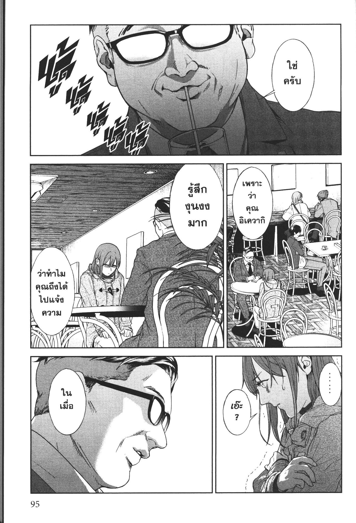 Manga-lc-com อ่านมังงะ อ่านการ์ตูน ออนไลน์ ฟรี Brutal Satsujin Kansatsukan no Kokuhaku ตอนที่ 1 2 3 4 5 6 7 8 9 10 11 12 13 14 ฟรี ไม่มีโฆษณา Manga-lc - อ่าน มังงะ อ่าน การ์ตูน ออนไลน์ อ่านมังงะ ฟรี