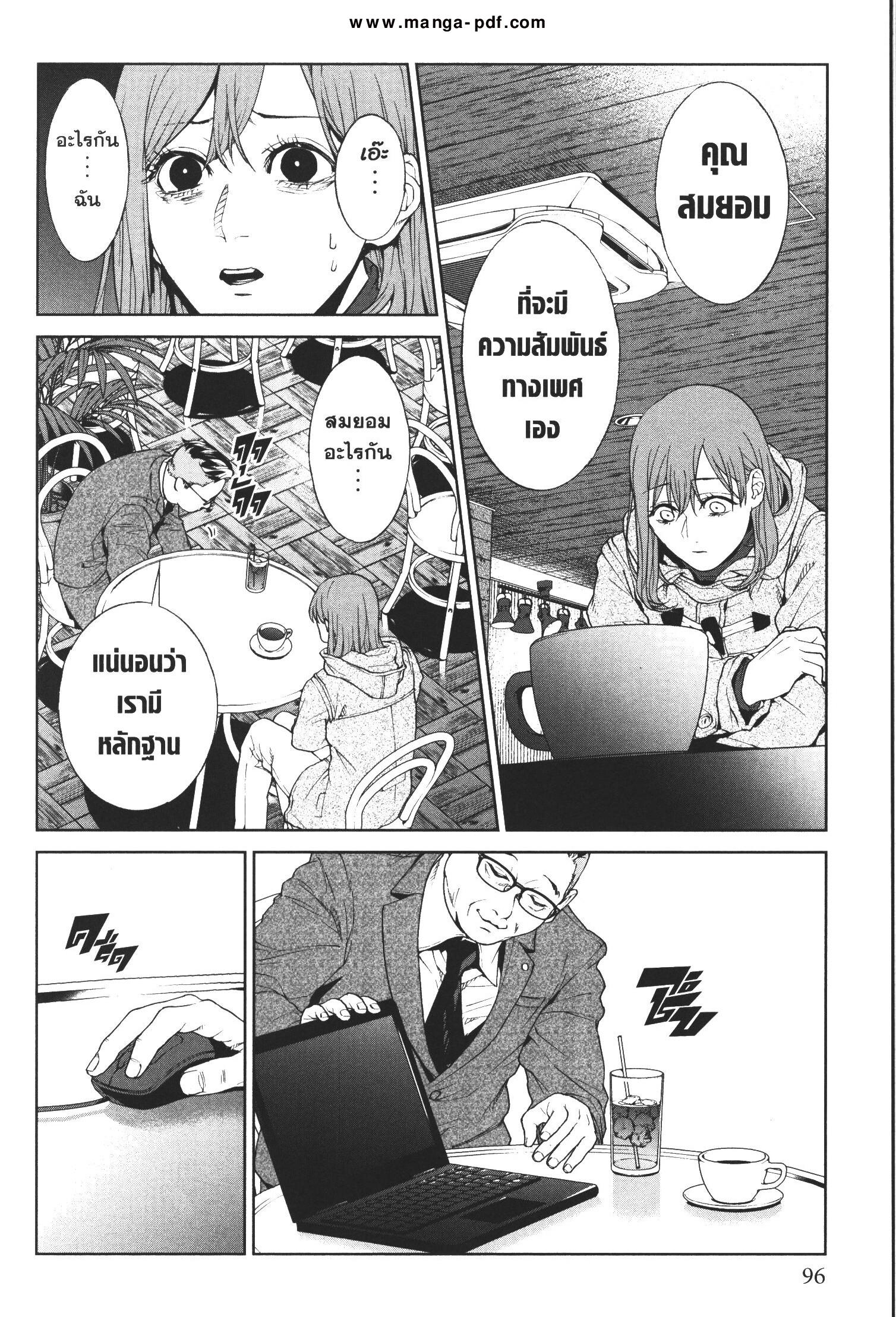 Manga-lc-com อ่านมังงะ อ่านการ์ตูน ออนไลน์ ฟรี Brutal Satsujin Kansatsukan no Kokuhaku ตอนที่ 1 2 3 4 5 6 7 8 9 10 11 12 13 14 ฟรี ไม่มีโฆษณา Manga-lc - อ่าน มังงะ อ่าน การ์ตูน ออนไลน์ อ่านมังงะ ฟรี