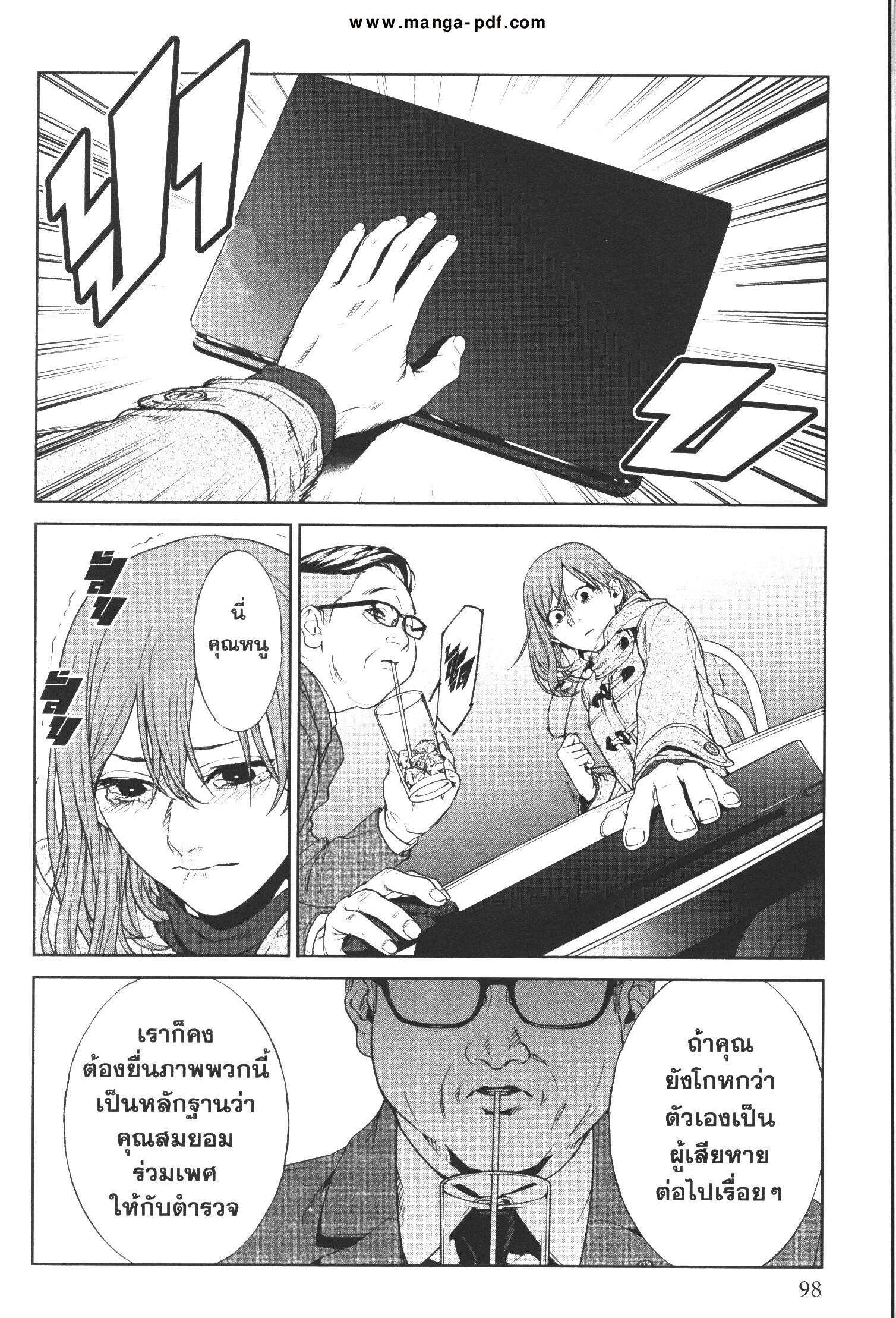 Manga-lc-com อ่านมังงะ อ่านการ์ตูน ออนไลน์ ฟรี Brutal Satsujin Kansatsukan no Kokuhaku ตอนที่ 1 2 3 4 5 6 7 8 9 10 11 12 13 14 ฟรี ไม่มีโฆษณา Manga-lc - อ่าน มังงะ อ่าน การ์ตูน ออนไลน์ อ่านมังงะ ฟรี