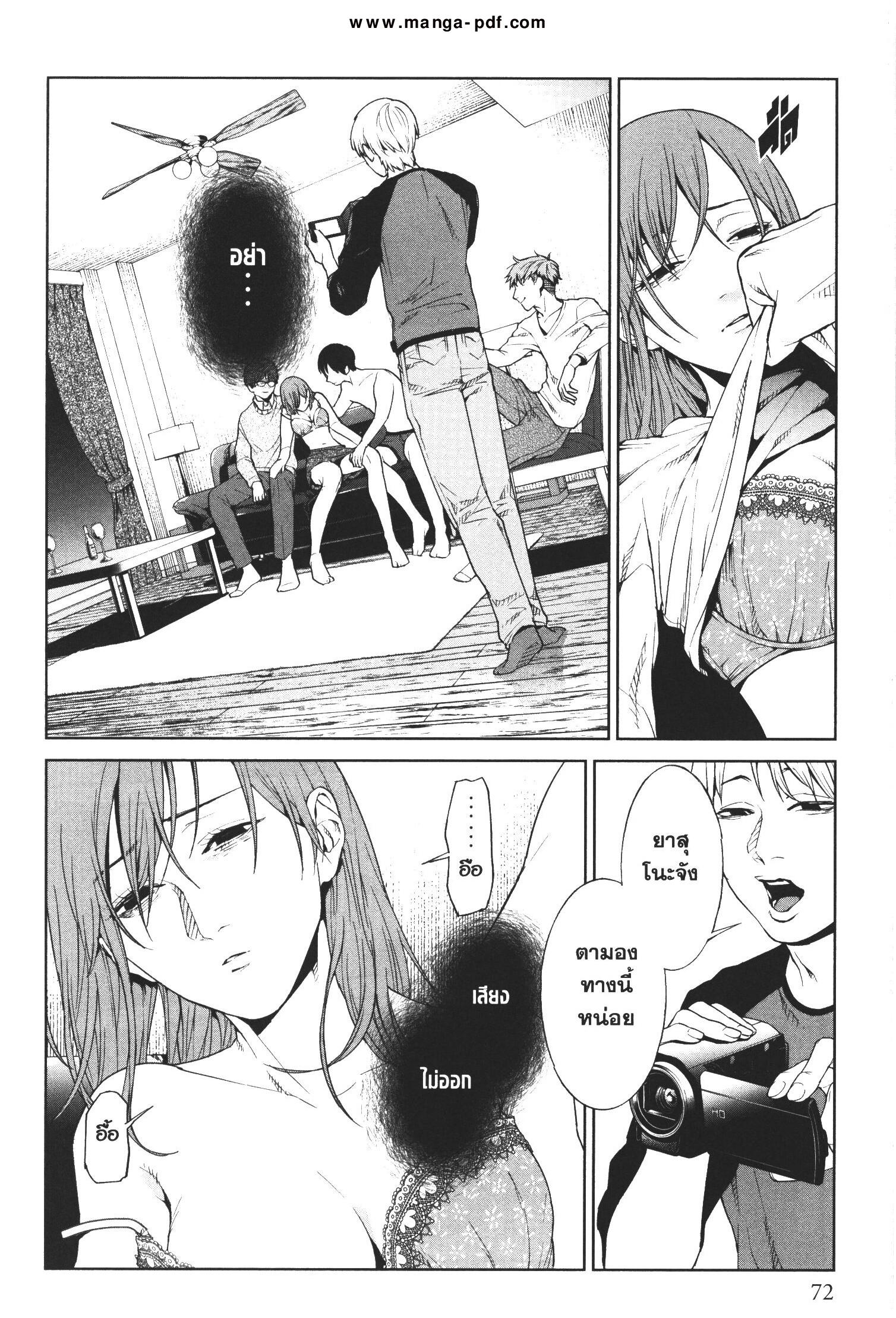 Manga-lc-com อ่านมังงะ อ่านการ์ตูน ออนไลน์ ฟรี Brutal Satsujin Kansatsukan no Kokuhaku ตอนที่ 1 2 3 4 5 6 7 8 9 10 11 12 13 14 ฟรี ไม่มีโฆษณา Manga-lc - อ่าน มังงะ อ่าน การ์ตูน ออนไลน์ อ่านมังงะ ฟรี