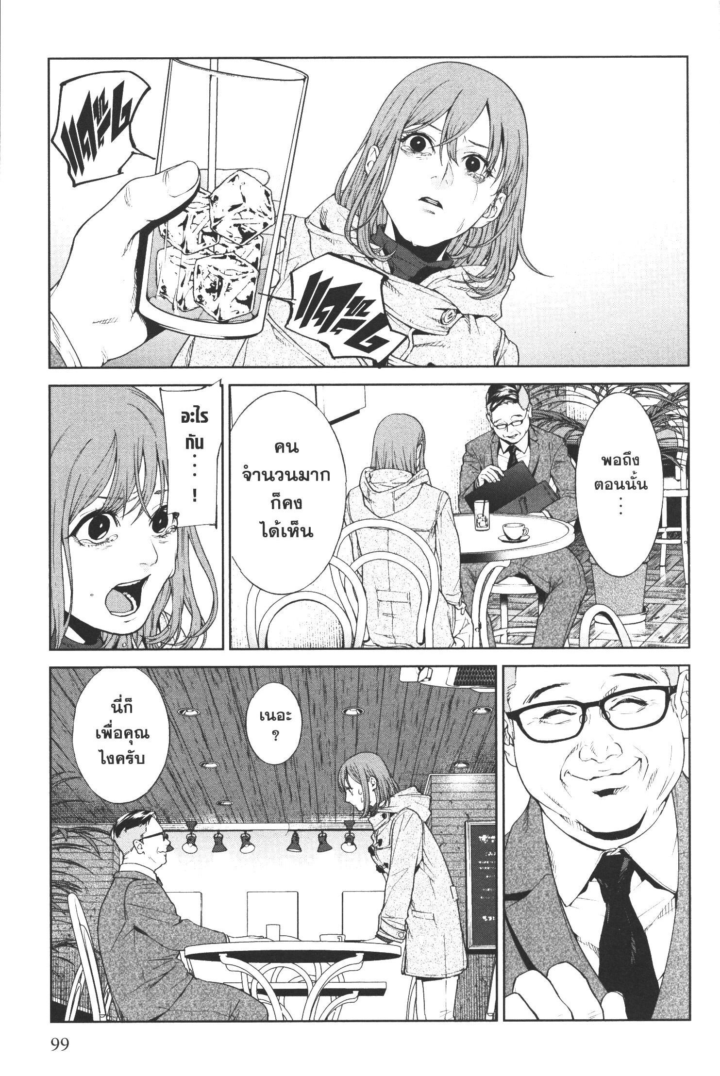 Manga-lc-com อ่านมังงะ อ่านการ์ตูน ออนไลน์ ฟรี Brutal Satsujin Kansatsukan no Kokuhaku ตอนที่ 1 2 3 4 5 6 7 8 9 10 11 12 13 14 ฟรี ไม่มีโฆษณา Manga-lc - อ่าน มังงะ อ่าน การ์ตูน ออนไลน์ อ่านมังงะ ฟรี