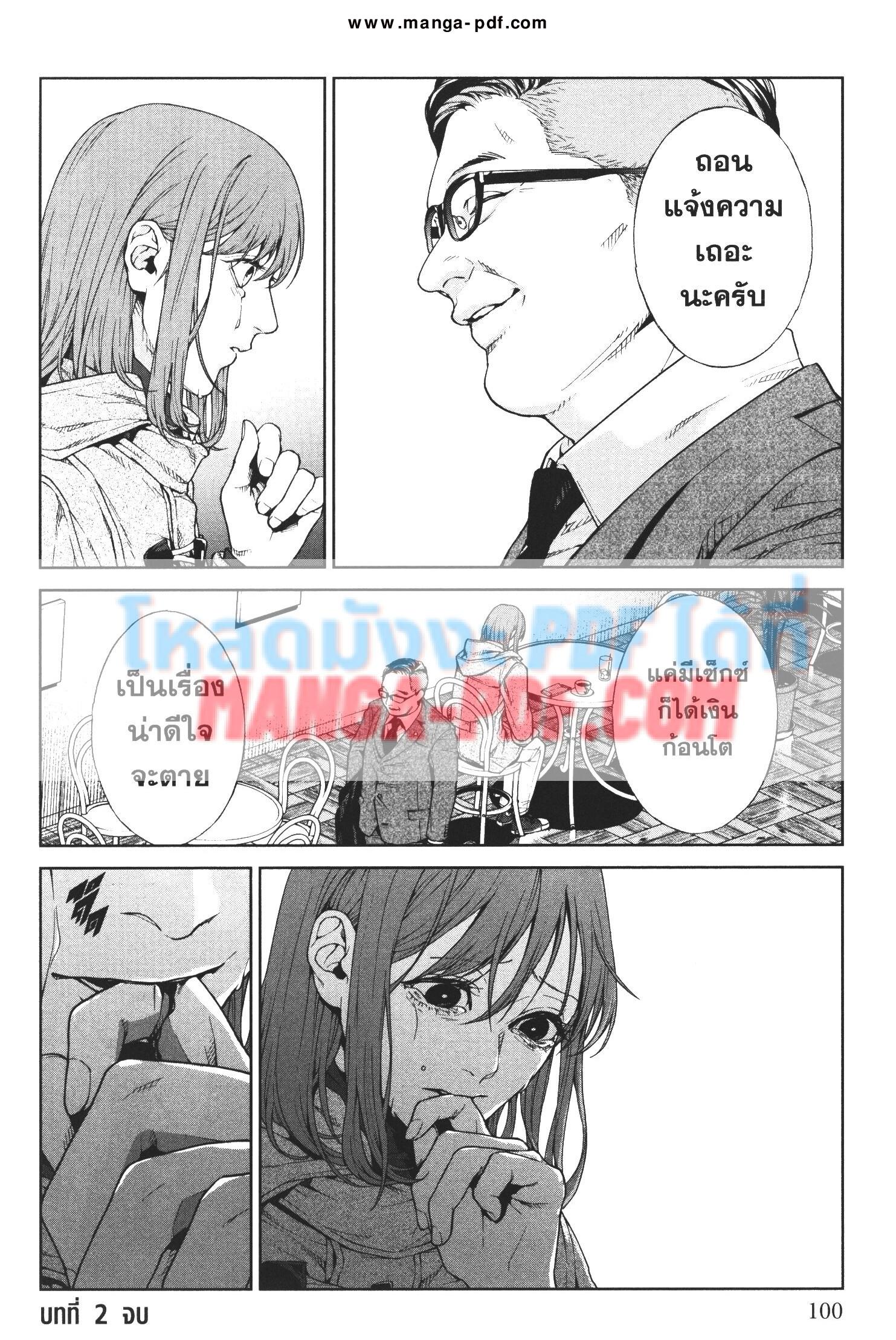 Manga-lc-com อ่านมังงะ อ่านการ์ตูน ออนไลน์ ฟรี Brutal Satsujin Kansatsukan no Kokuhaku ตอนที่ 1 2 3 4 5 6 7 8 9 10 11 12 13 14 ฟรี ไม่มีโฆษณา Manga-lc - อ่าน มังงะ อ่าน การ์ตูน ออนไลน์ อ่านมังงะ ฟรี