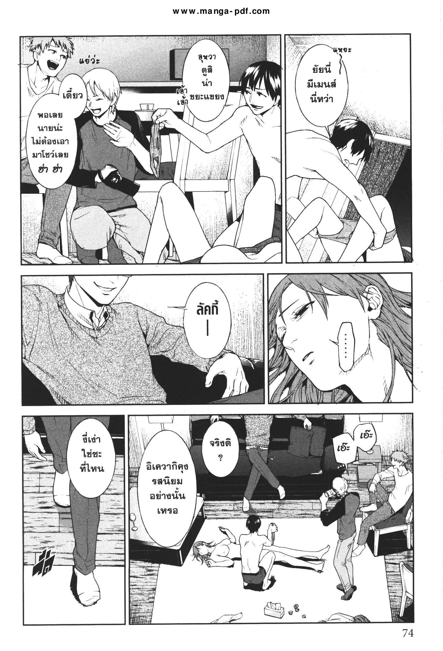 Manga-lc-com อ่านมังงะ อ่านการ์ตูน ออนไลน์ ฟรี Brutal Satsujin Kansatsukan no Kokuhaku ตอนที่ 1 2 3 4 5 6 7 8 9 10 11 12 13 14 ฟรี ไม่มีโฆษณา Manga-lc - อ่าน มังงะ อ่าน การ์ตูน ออนไลน์ อ่านมังงะ ฟรี