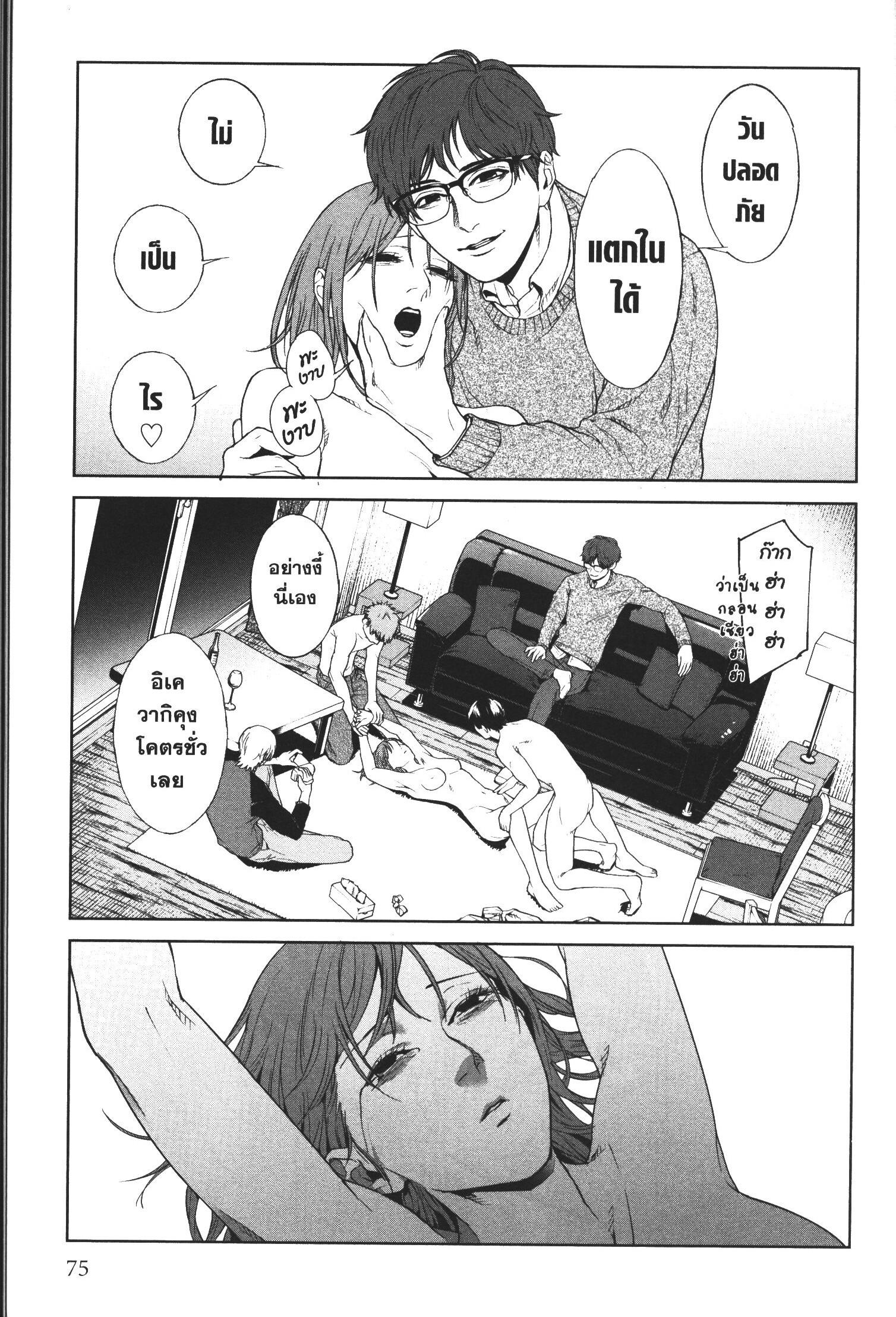 Manga-lc-com อ่านมังงะ อ่านการ์ตูน ออนไลน์ ฟรี Brutal Satsujin Kansatsukan no Kokuhaku ตอนที่ 1 2 3 4 5 6 7 8 9 10 11 12 13 14 ฟรี ไม่มีโฆษณา Manga-lc - อ่าน มังงะ อ่าน การ์ตูน ออนไลน์ อ่านมังงะ ฟรี
