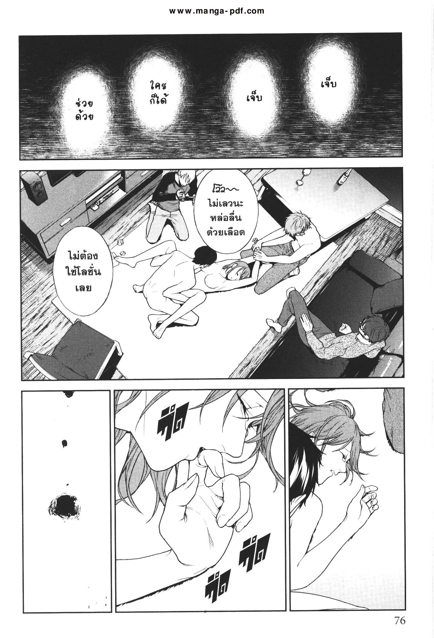 Manga-lc-com อ่านมังงะ อ่านการ์ตูน ออนไลน์ ฟรี Brutal Satsujin Kansatsukan no Kokuhaku ตอนที่ 1 2 3 4 5 6 7 8 9 10 11 12 13 14 ฟรี ไม่มีโฆษณา Manga-lc - อ่าน มังงะ อ่าน การ์ตูน ออนไลน์ อ่านมังงะ ฟรี