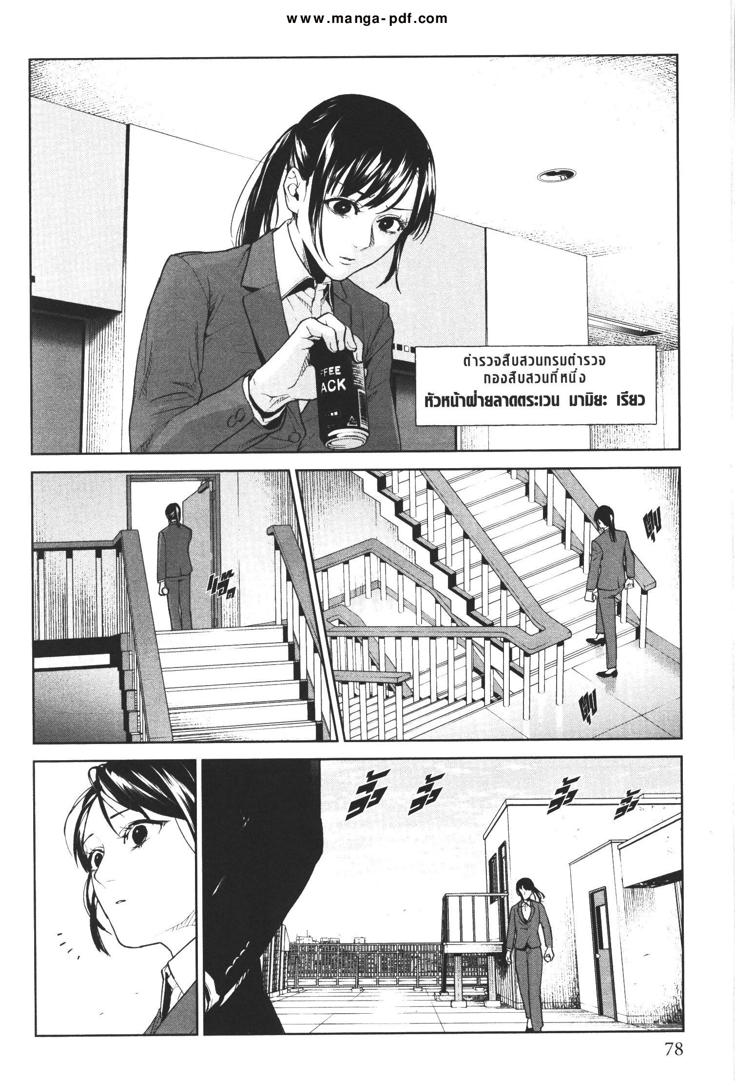 Manga-lc-com อ่านมังงะ อ่านการ์ตูน ออนไลน์ ฟรี Brutal Satsujin Kansatsukan no Kokuhaku ตอนที่ 1 2 3 4 5 6 7 8 9 10 11 12 13 14 ฟรี ไม่มีโฆษณา Manga-lc - อ่าน มังงะ อ่าน การ์ตูน ออนไลน์ อ่านมังงะ ฟรี
